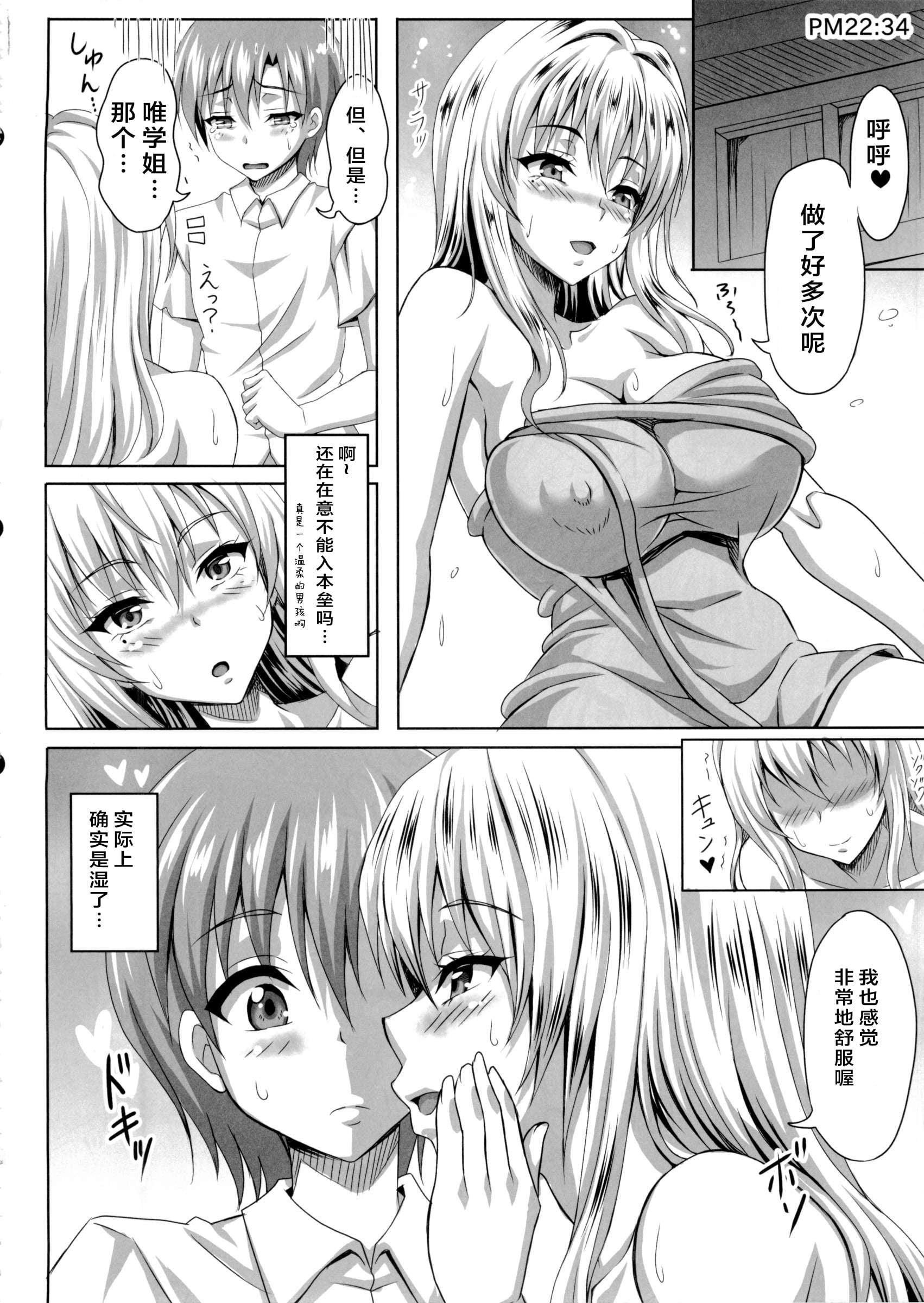 39