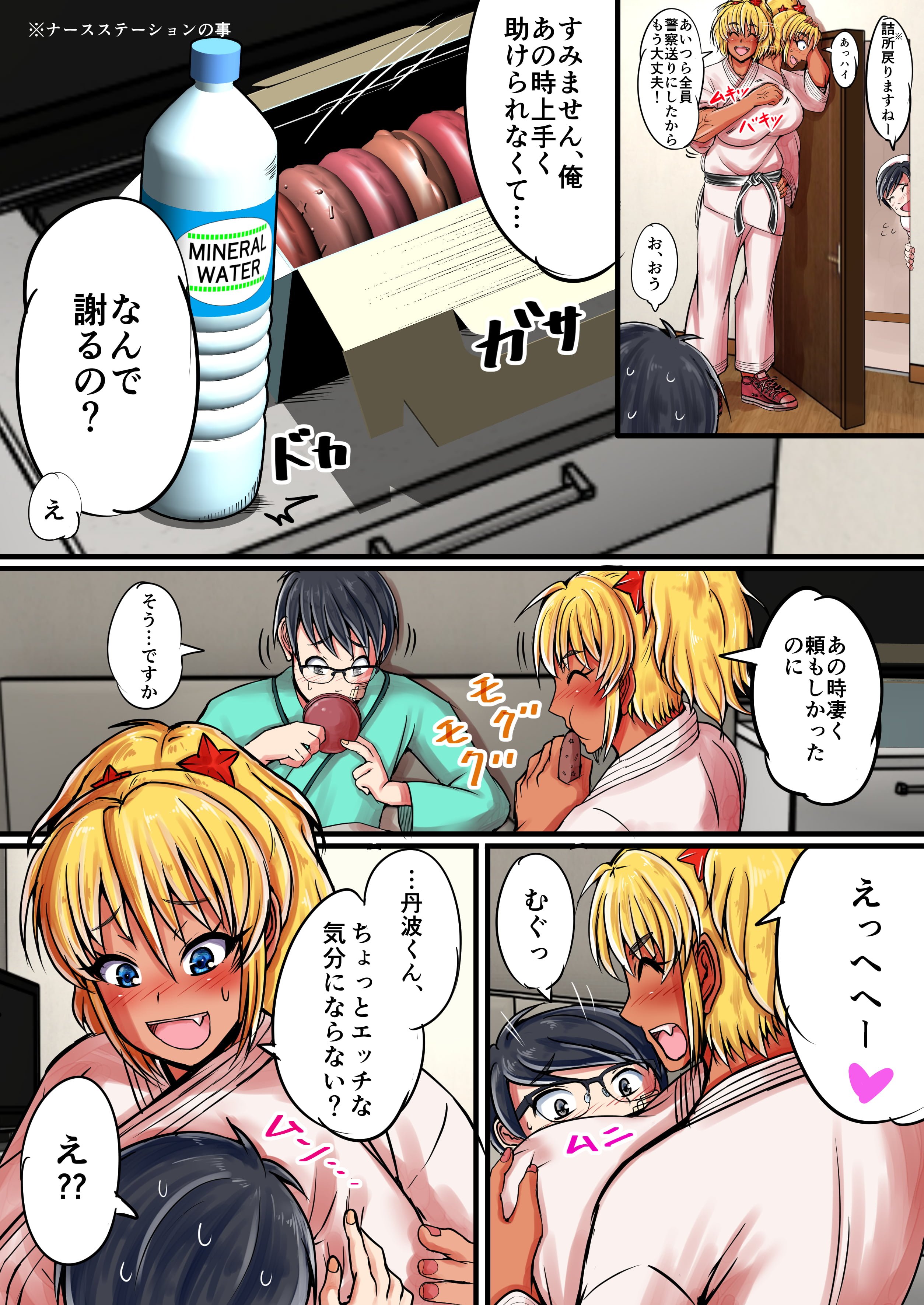 14