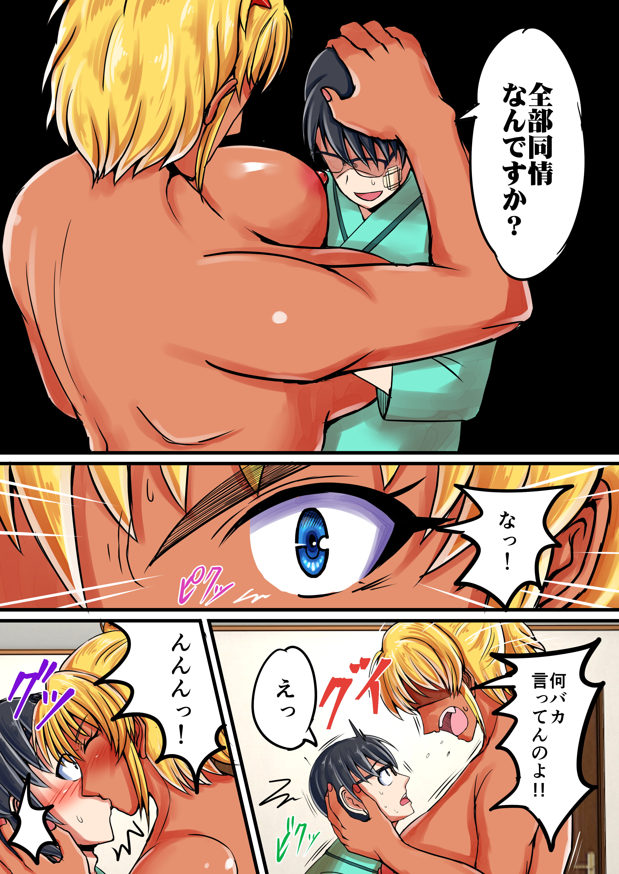 19