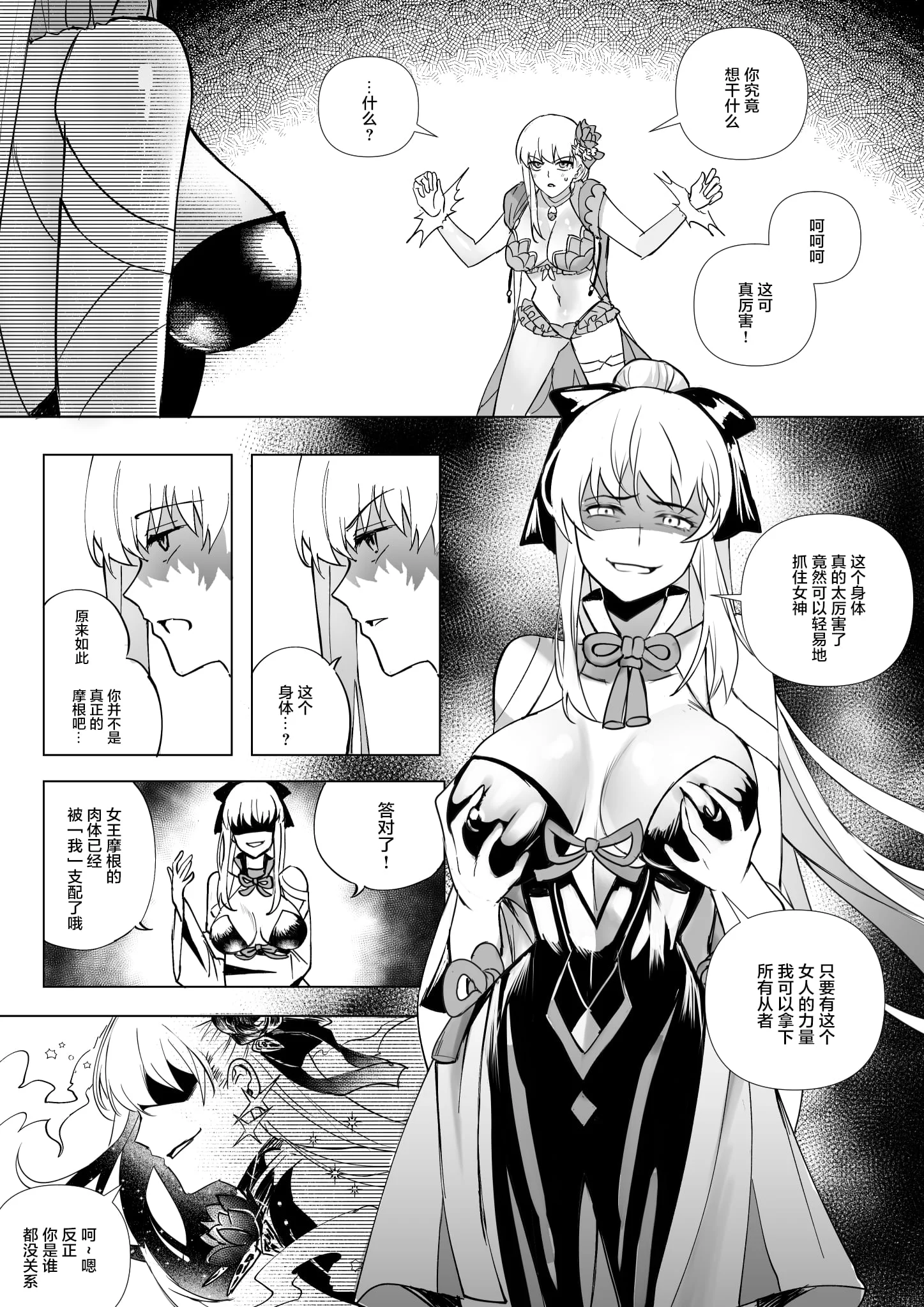 06