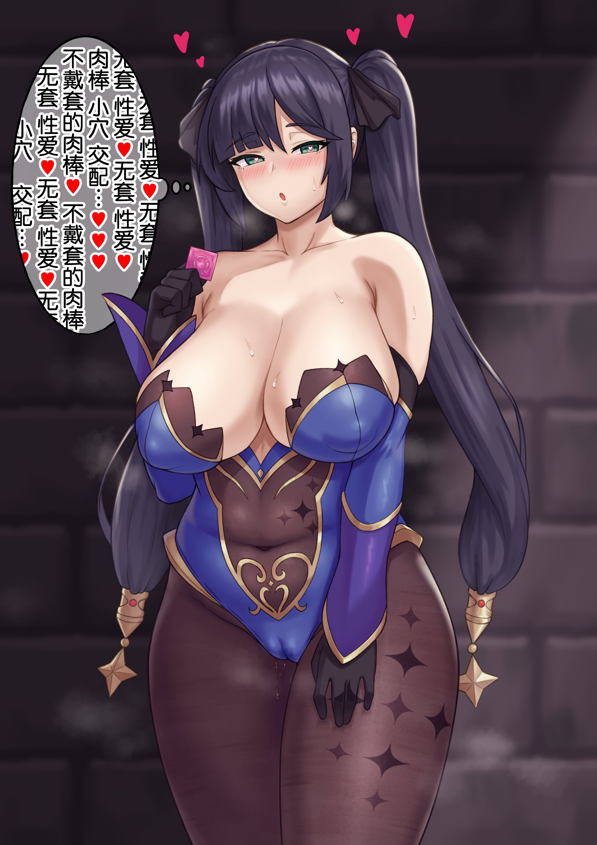 3