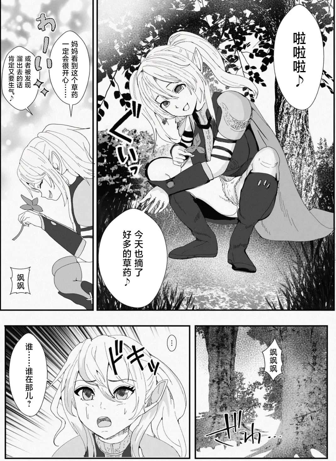 06
