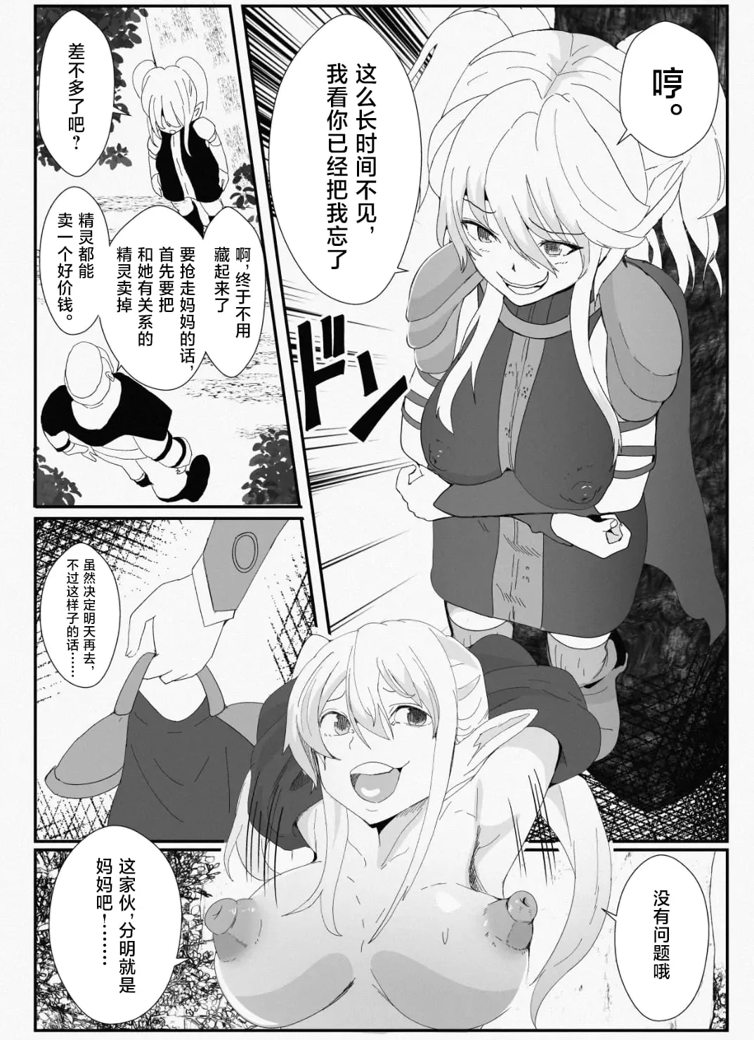 08