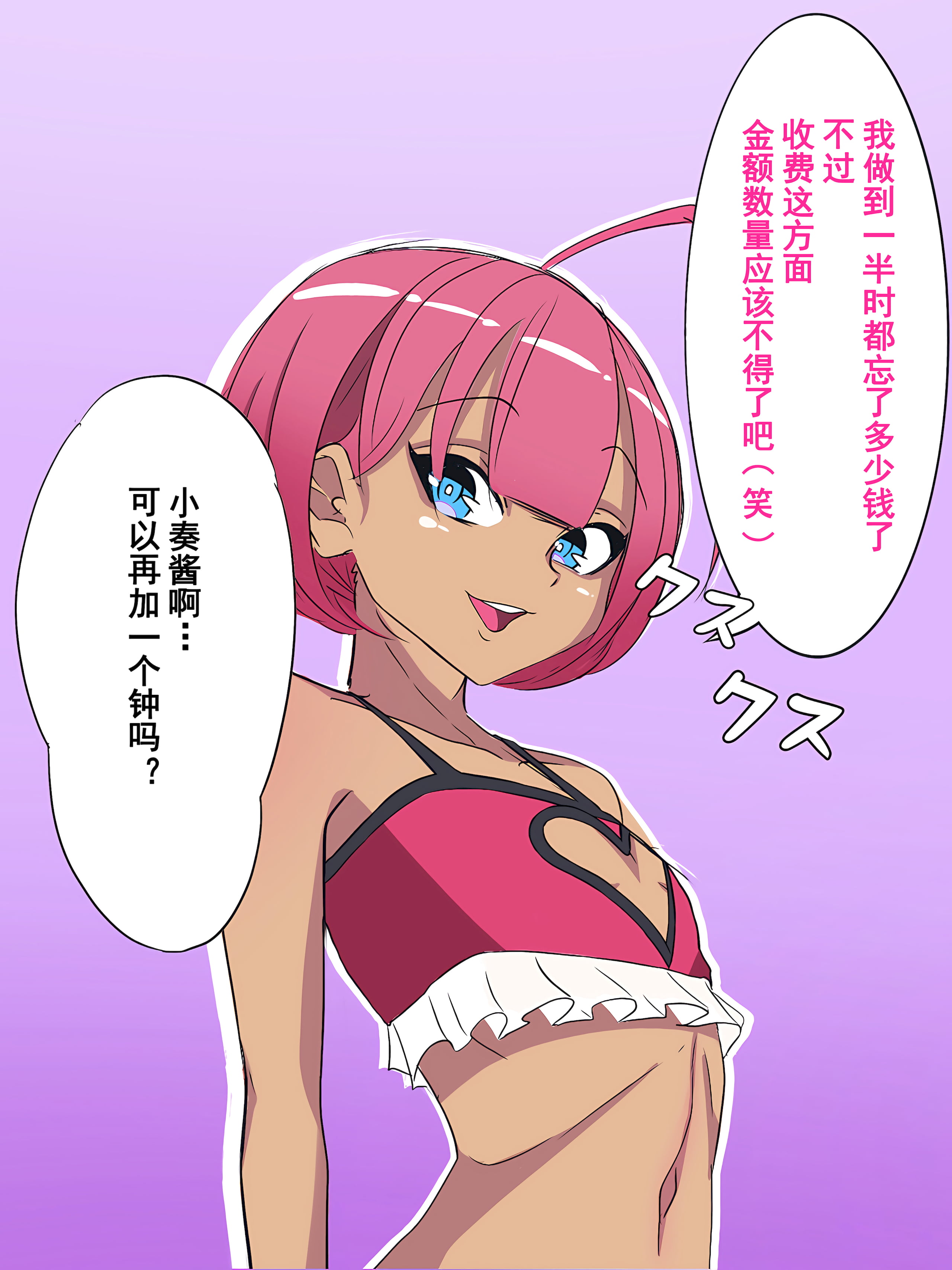 034