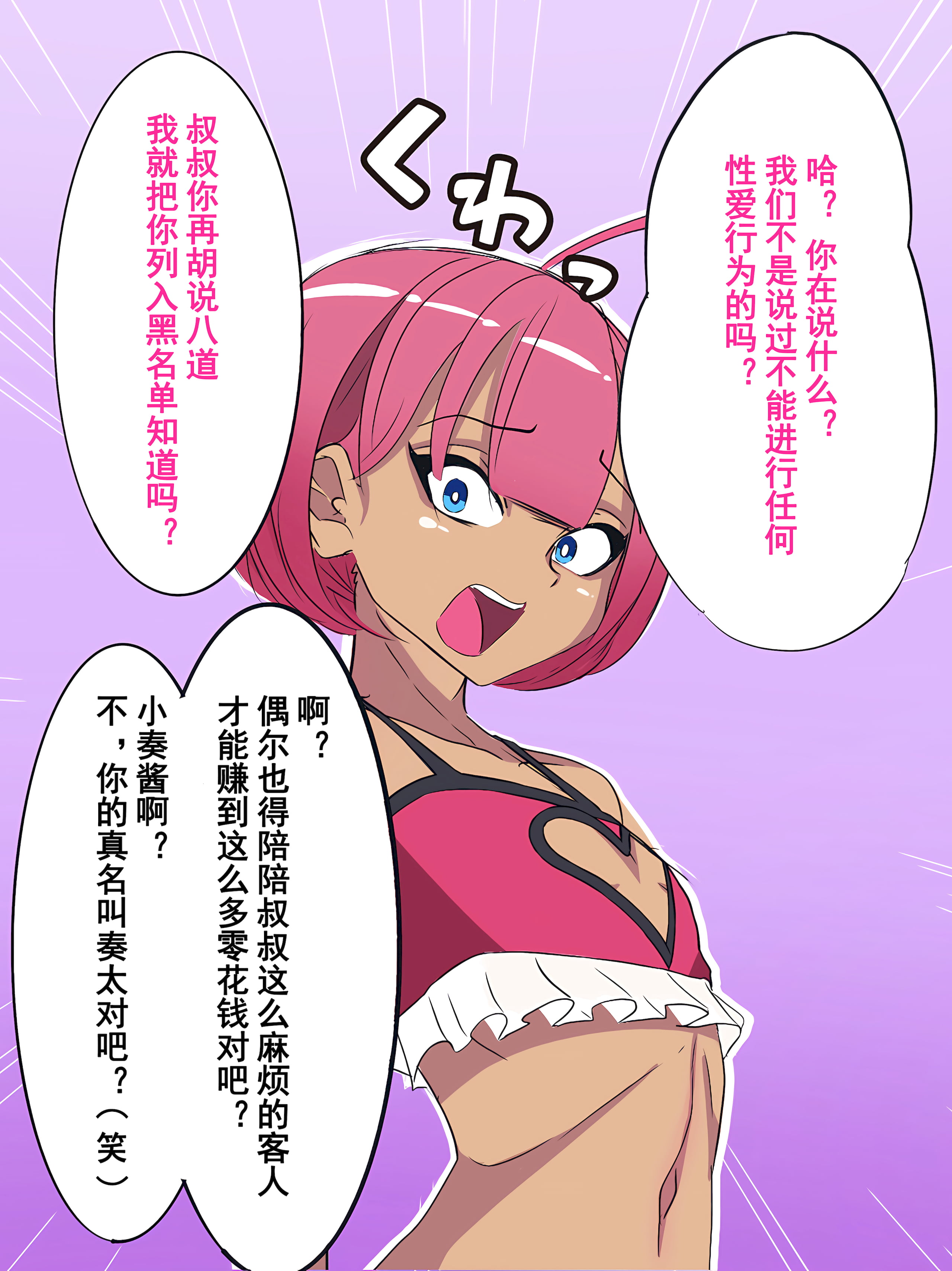 036