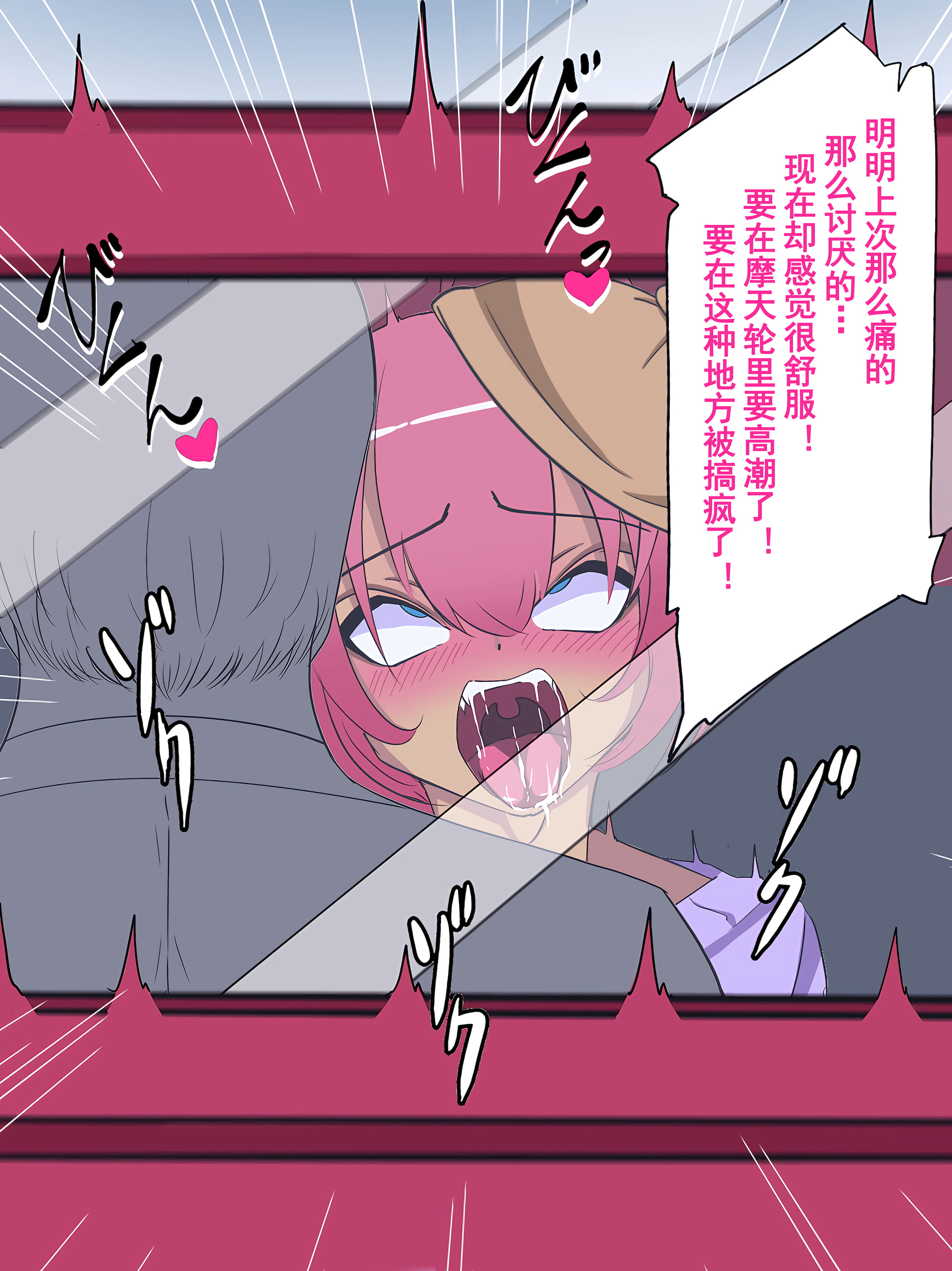 092