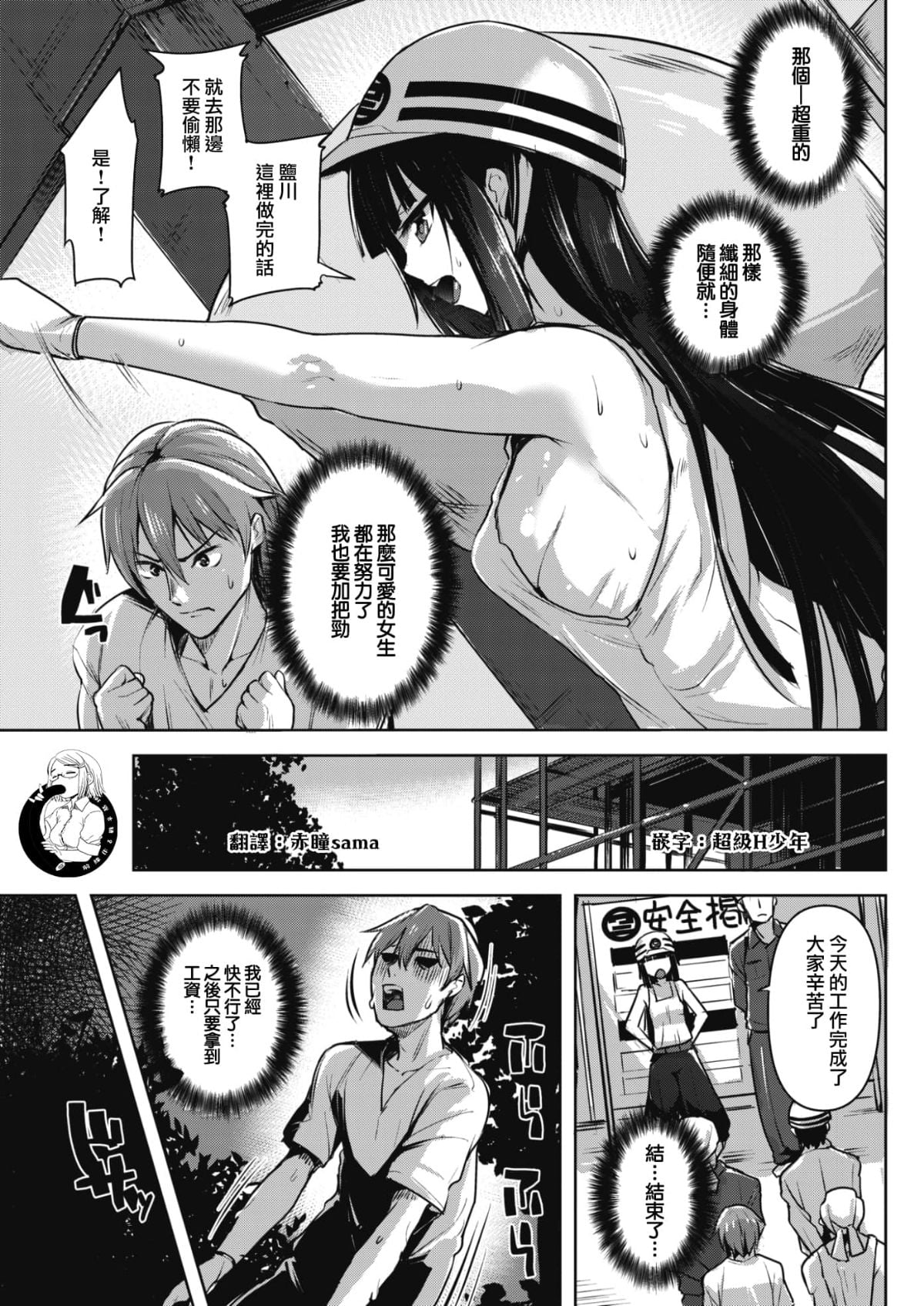 03