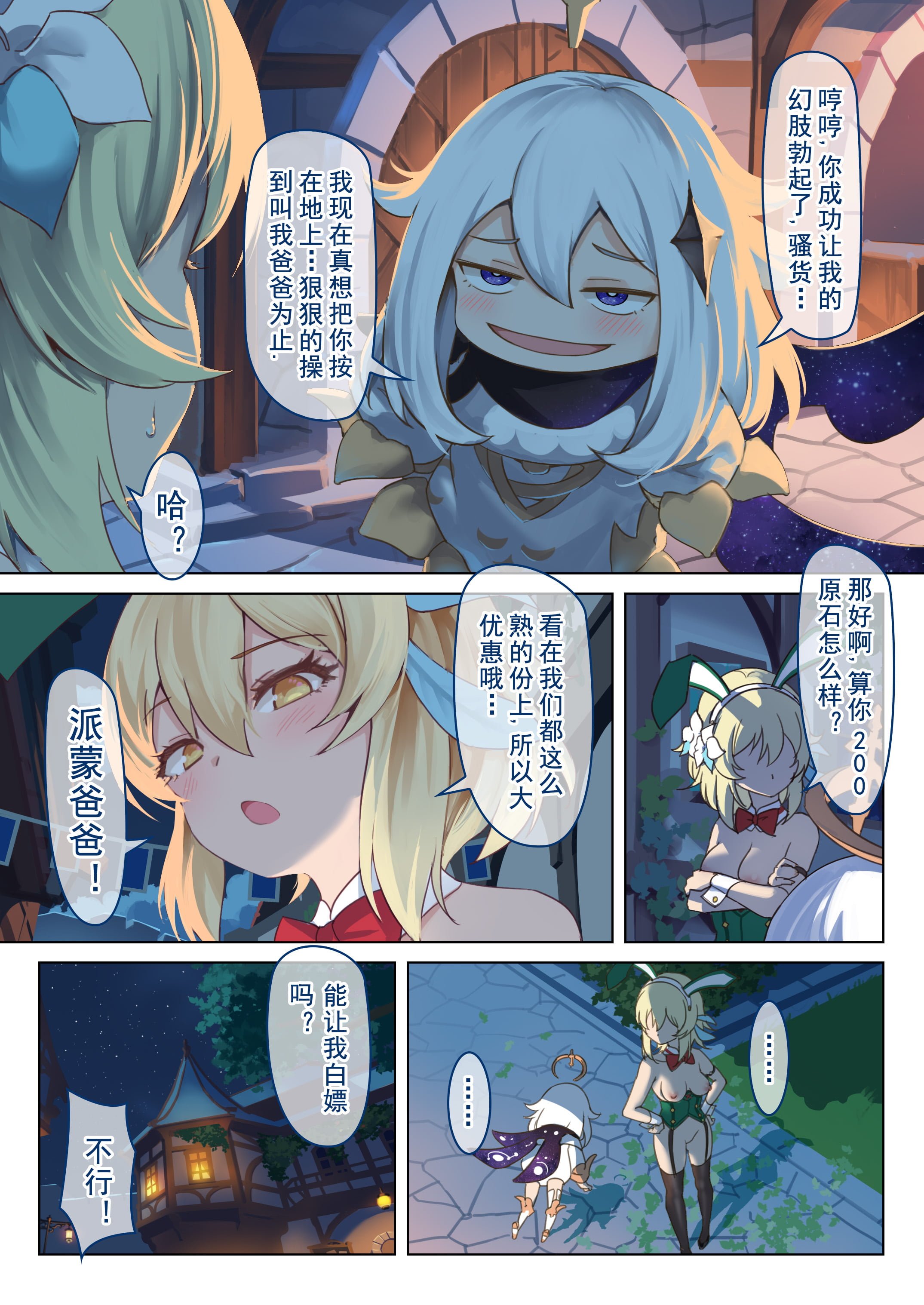 02