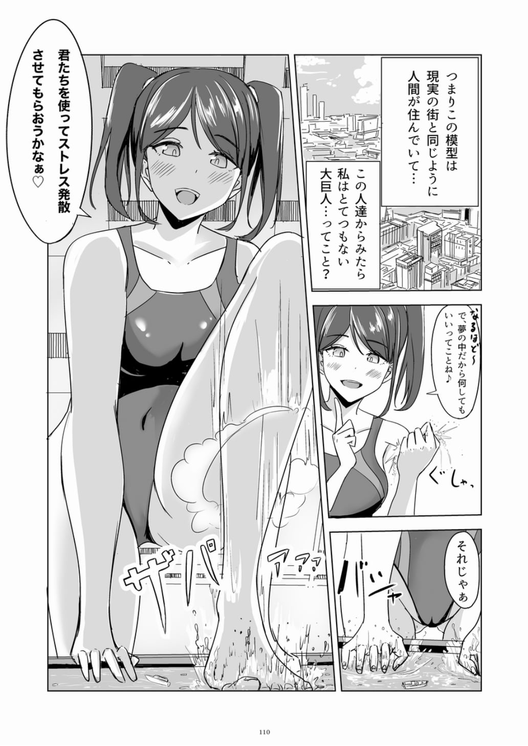 110