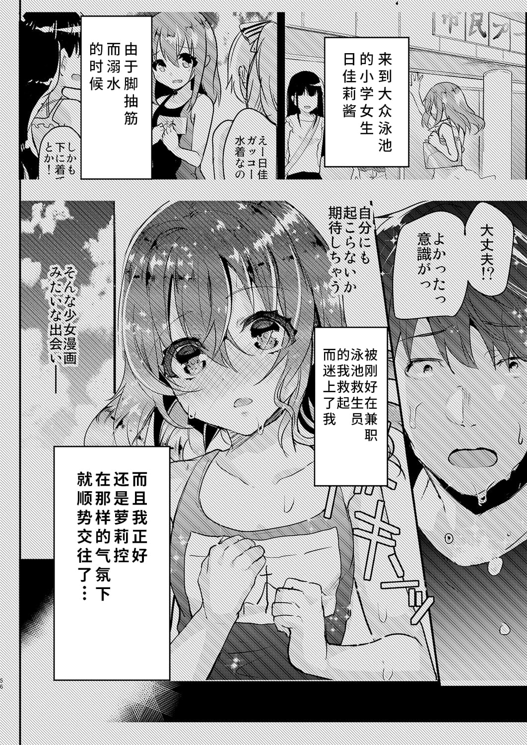 02