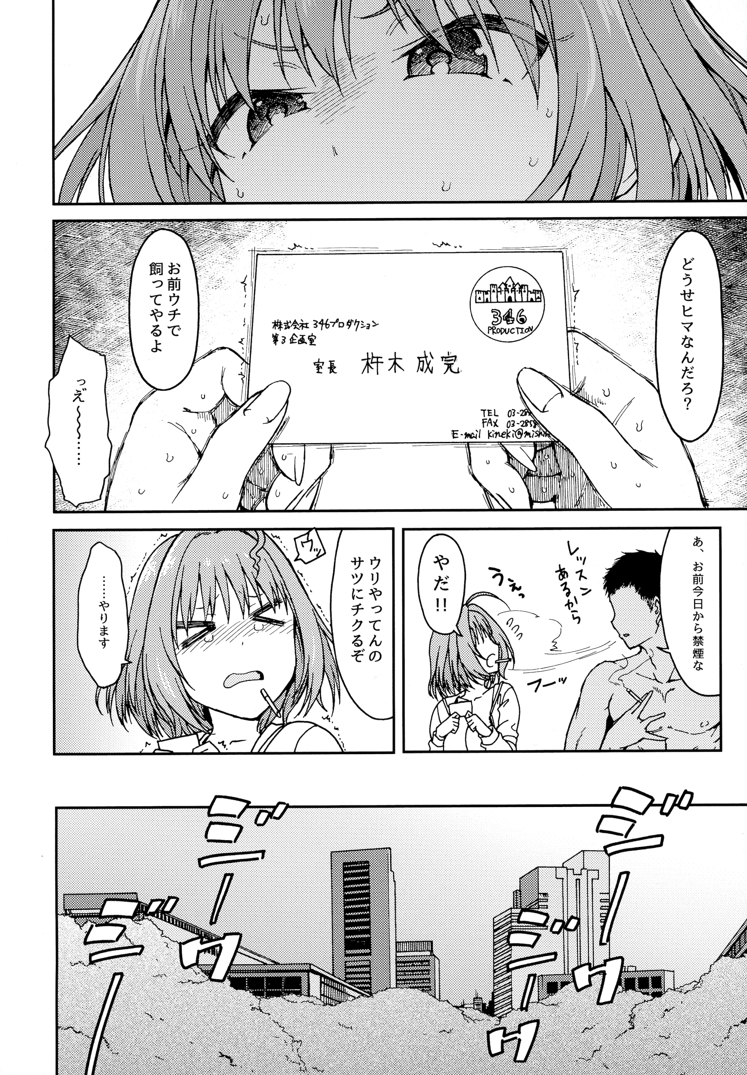 03
