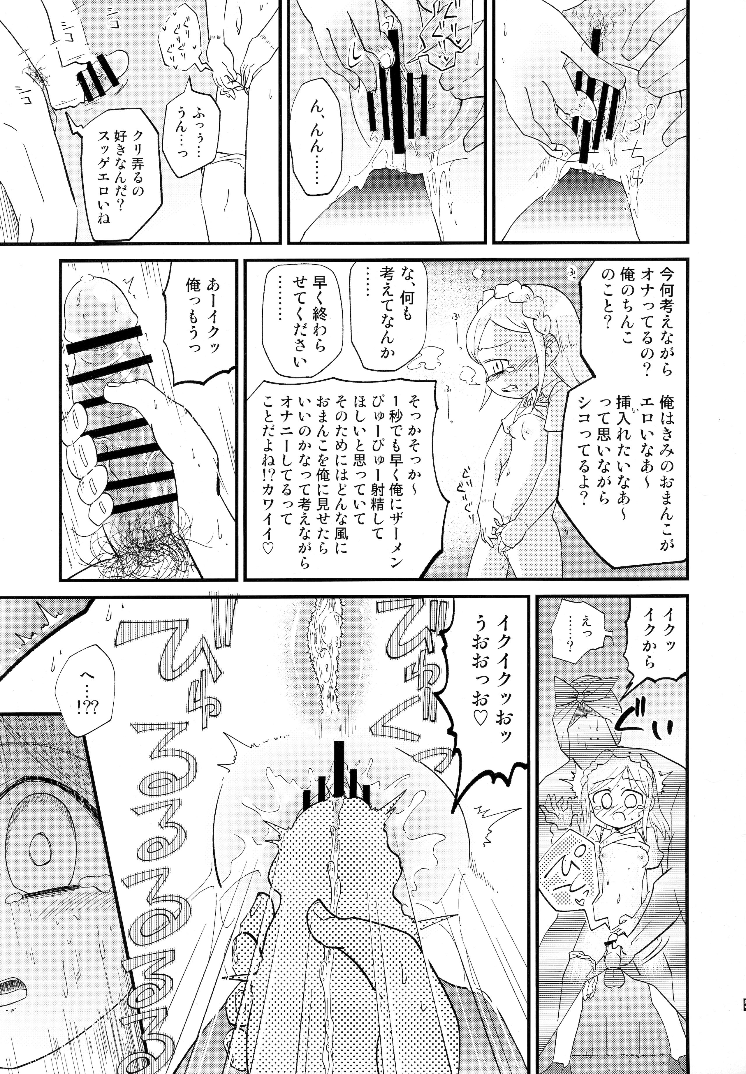 044