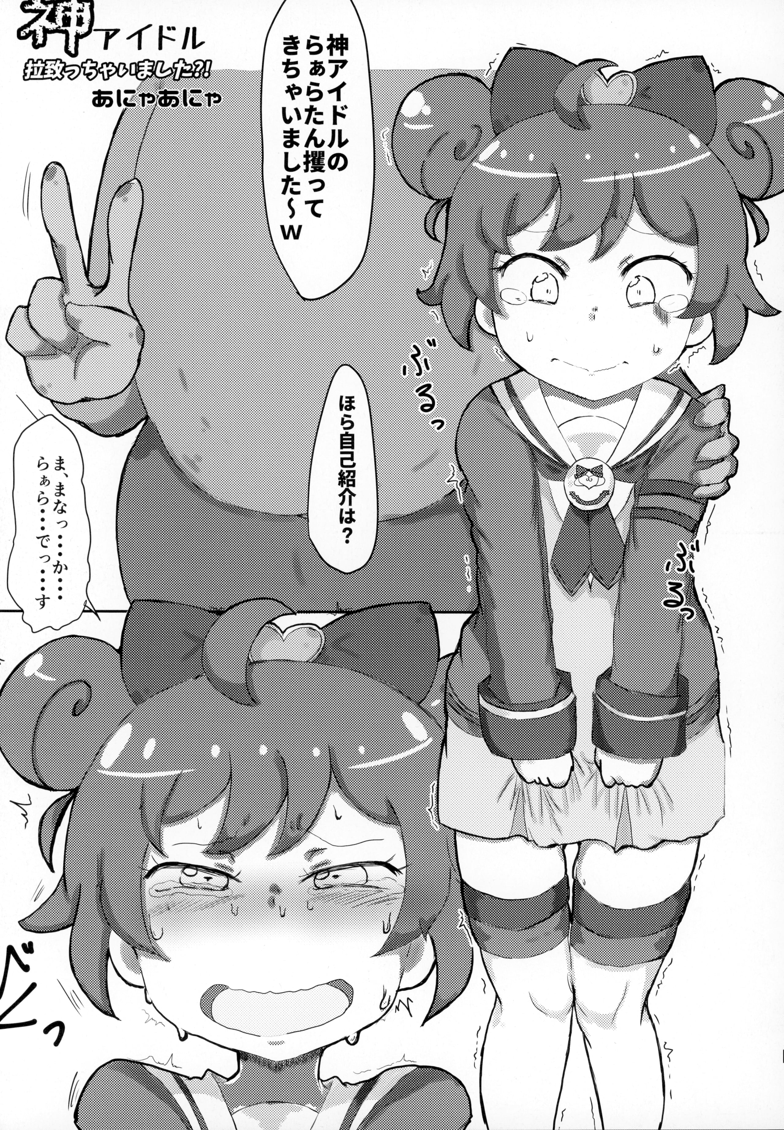 114