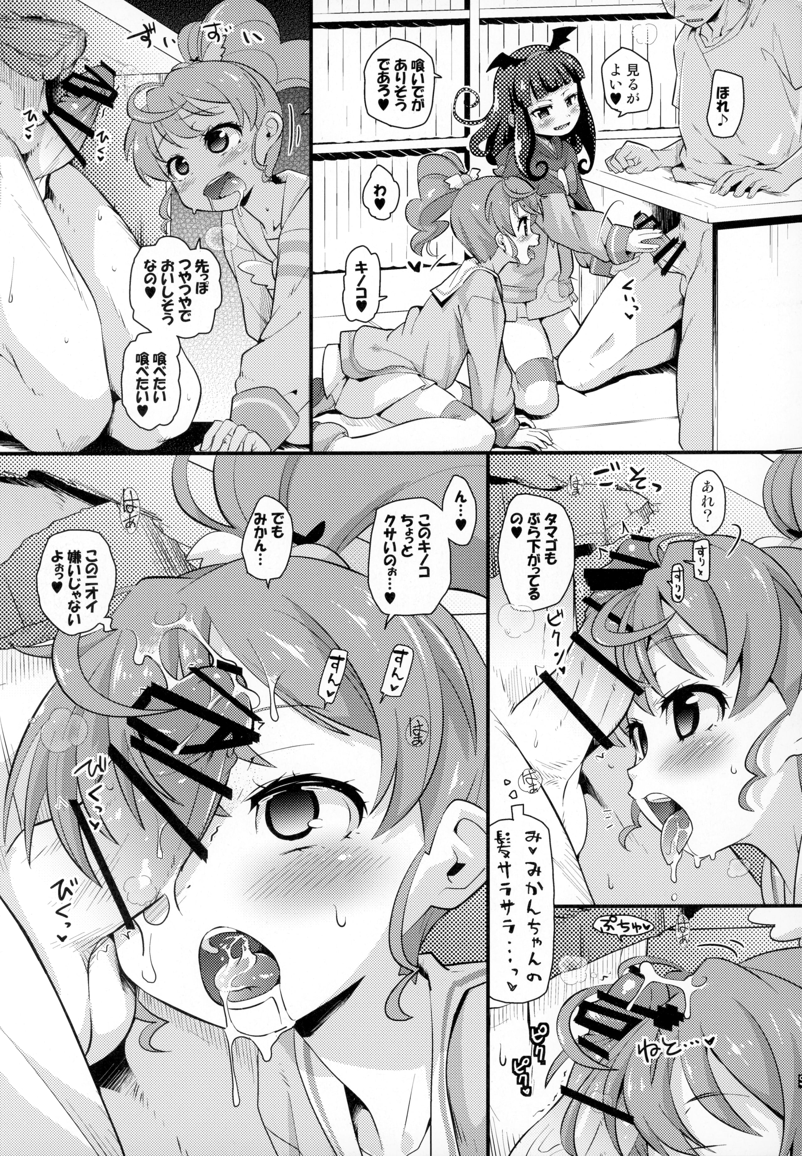 146