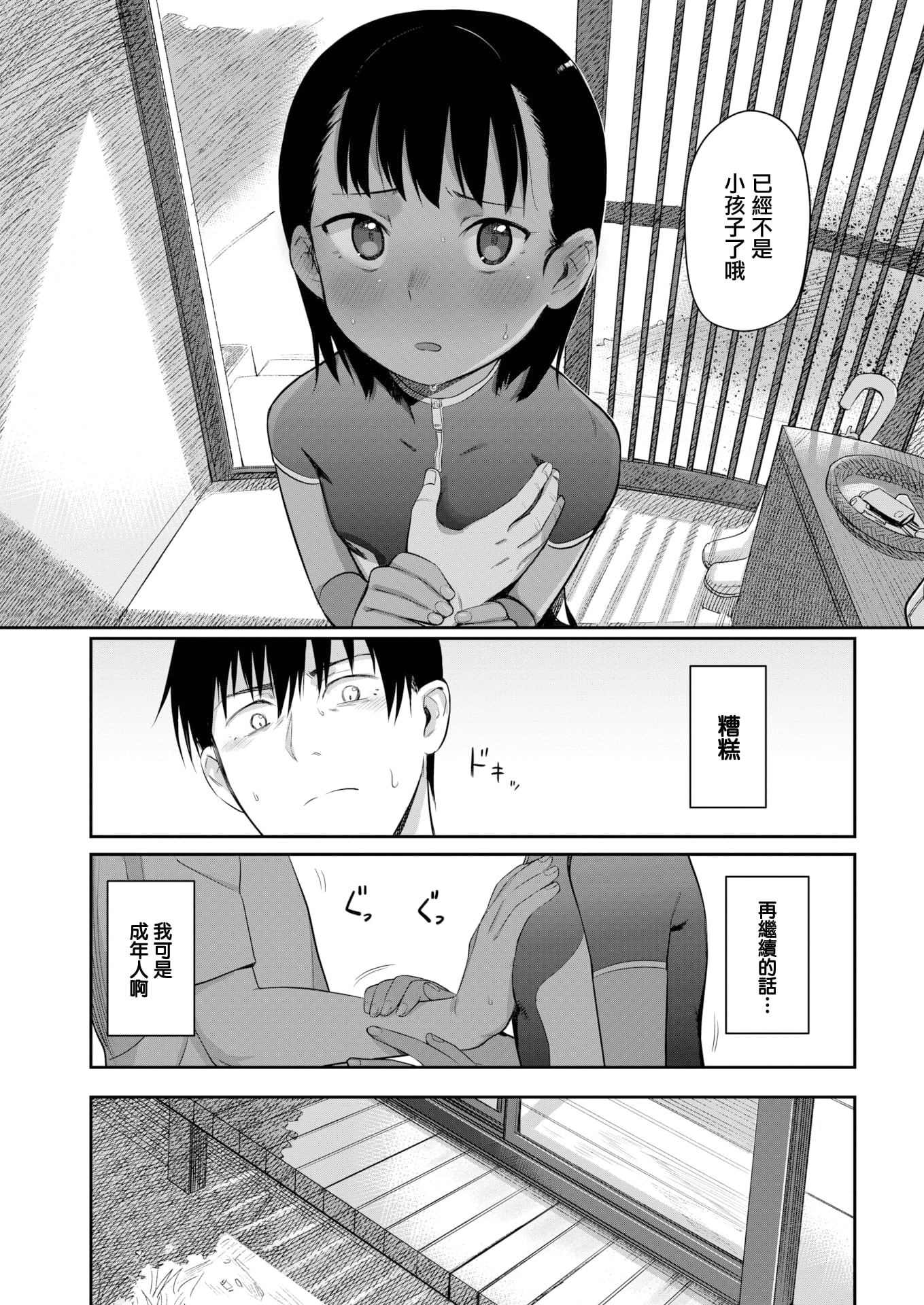 09