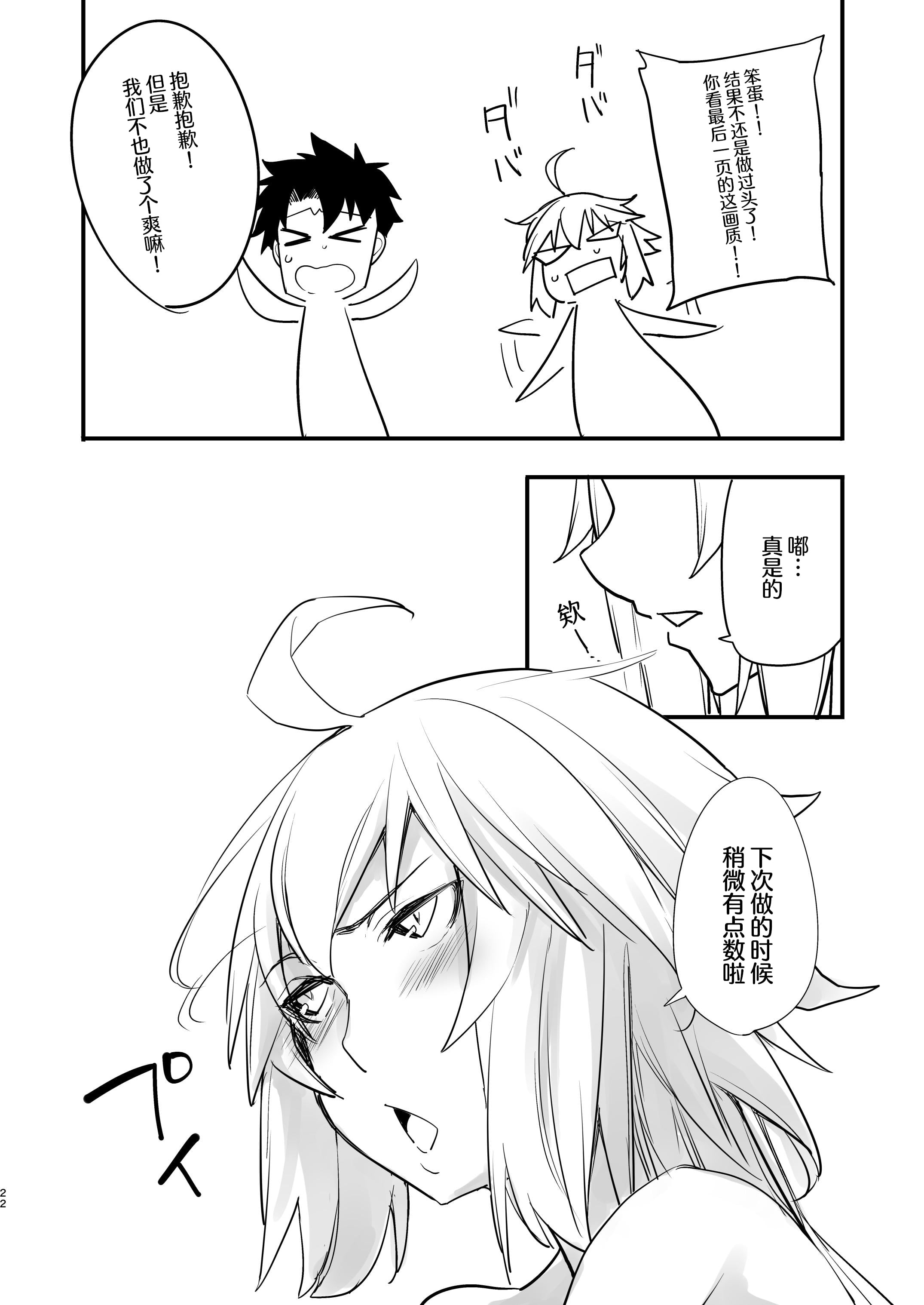 19