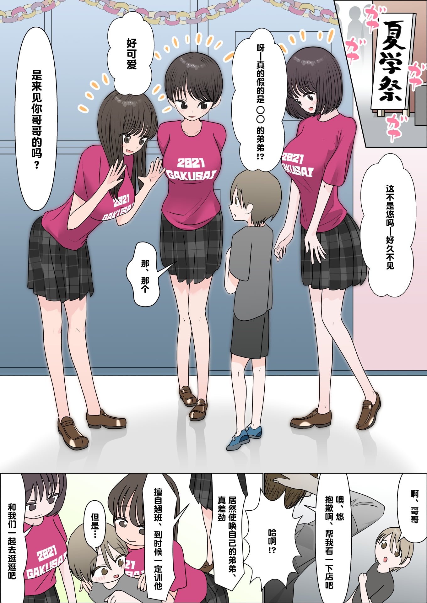 03