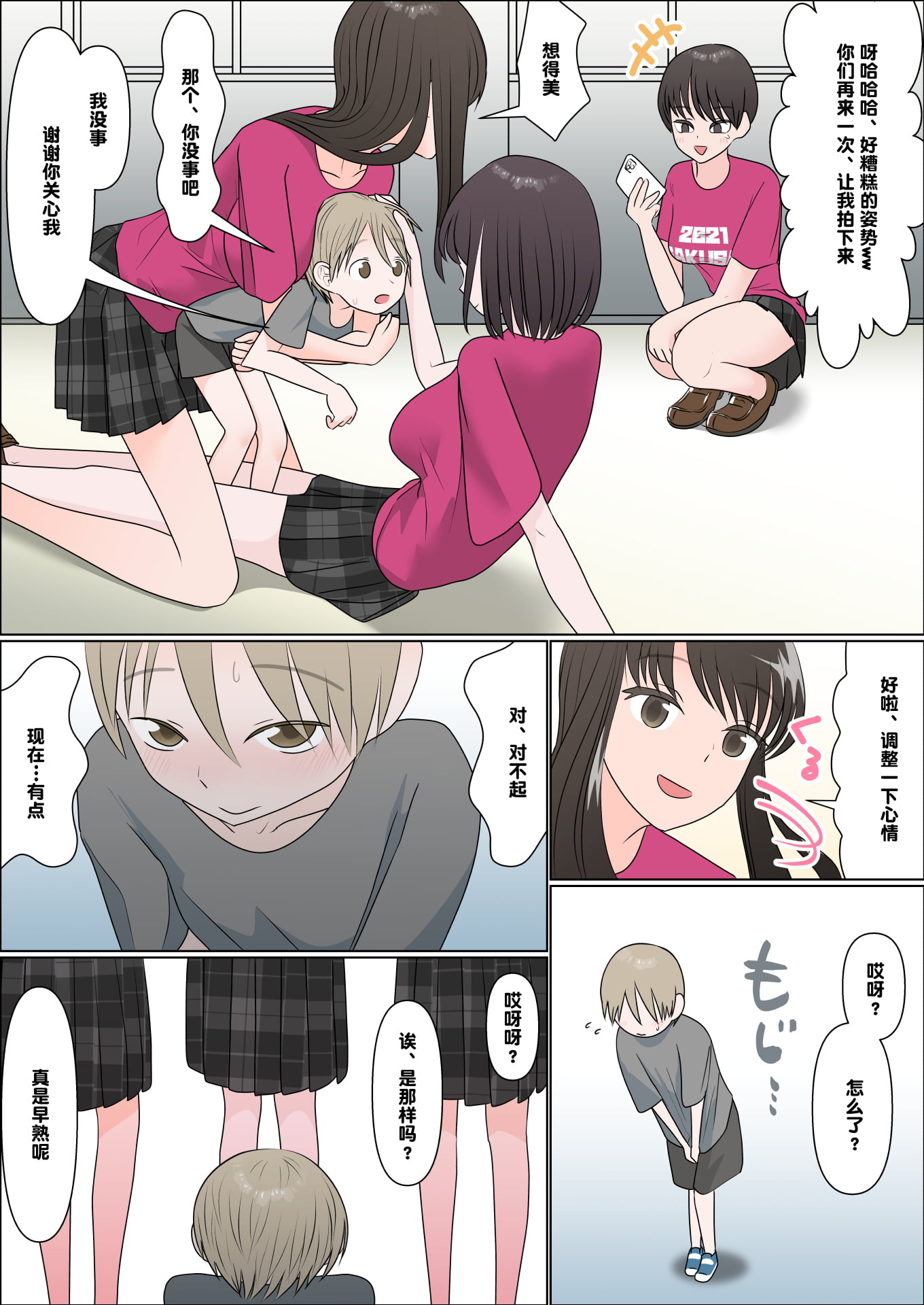 05