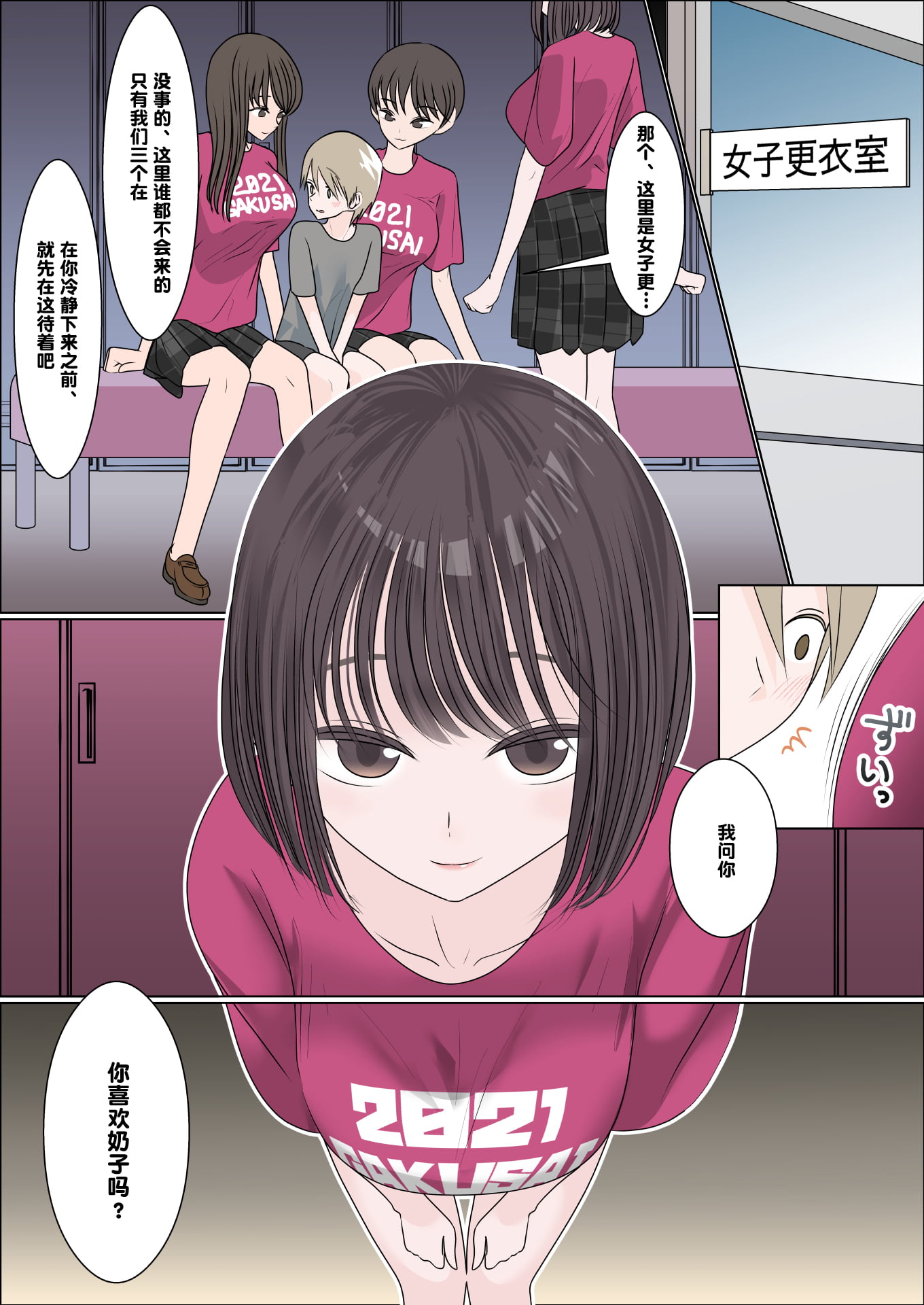 06