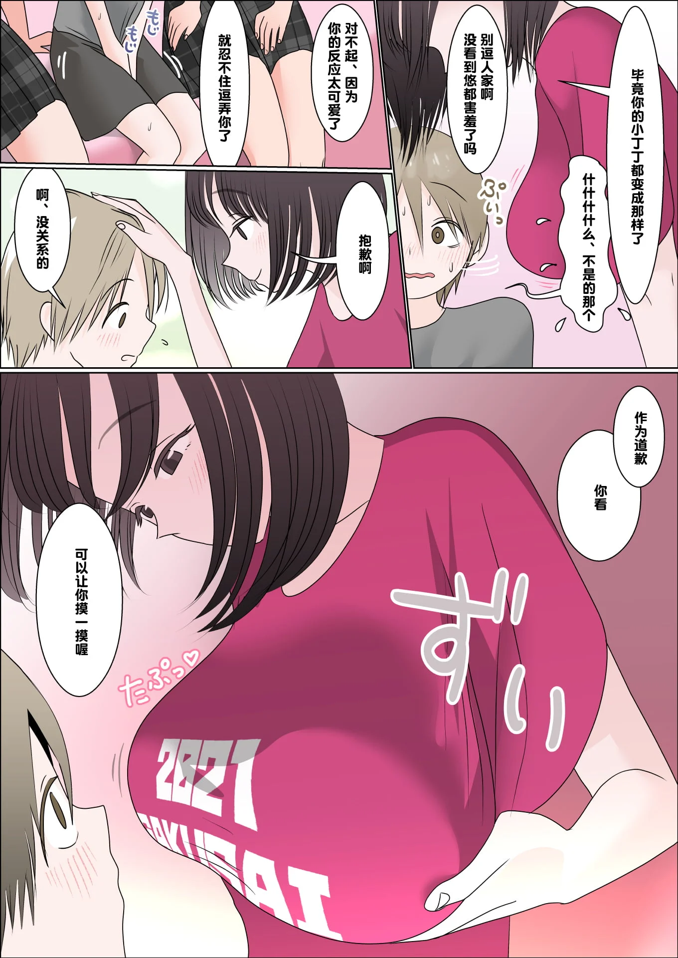 07