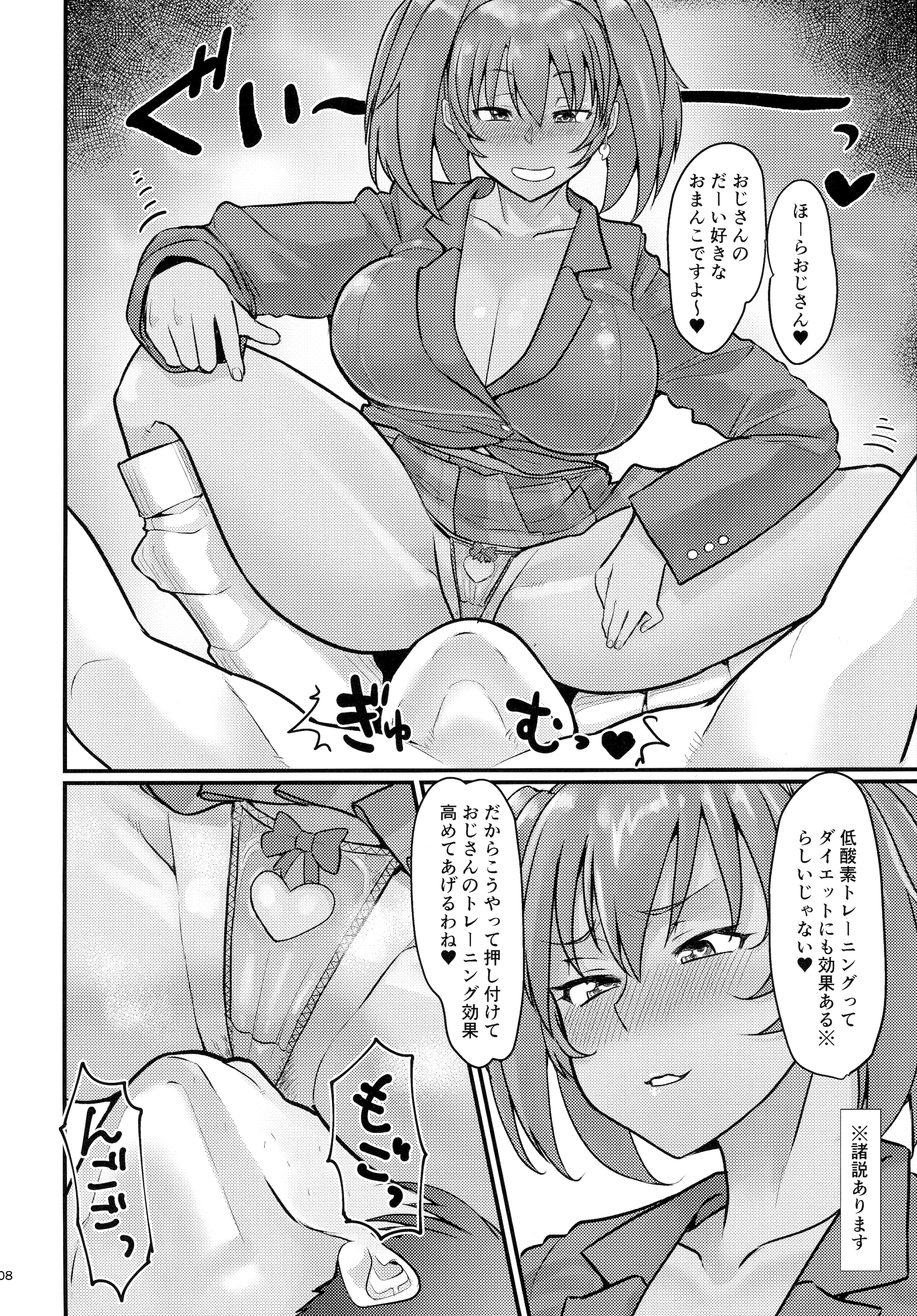 07