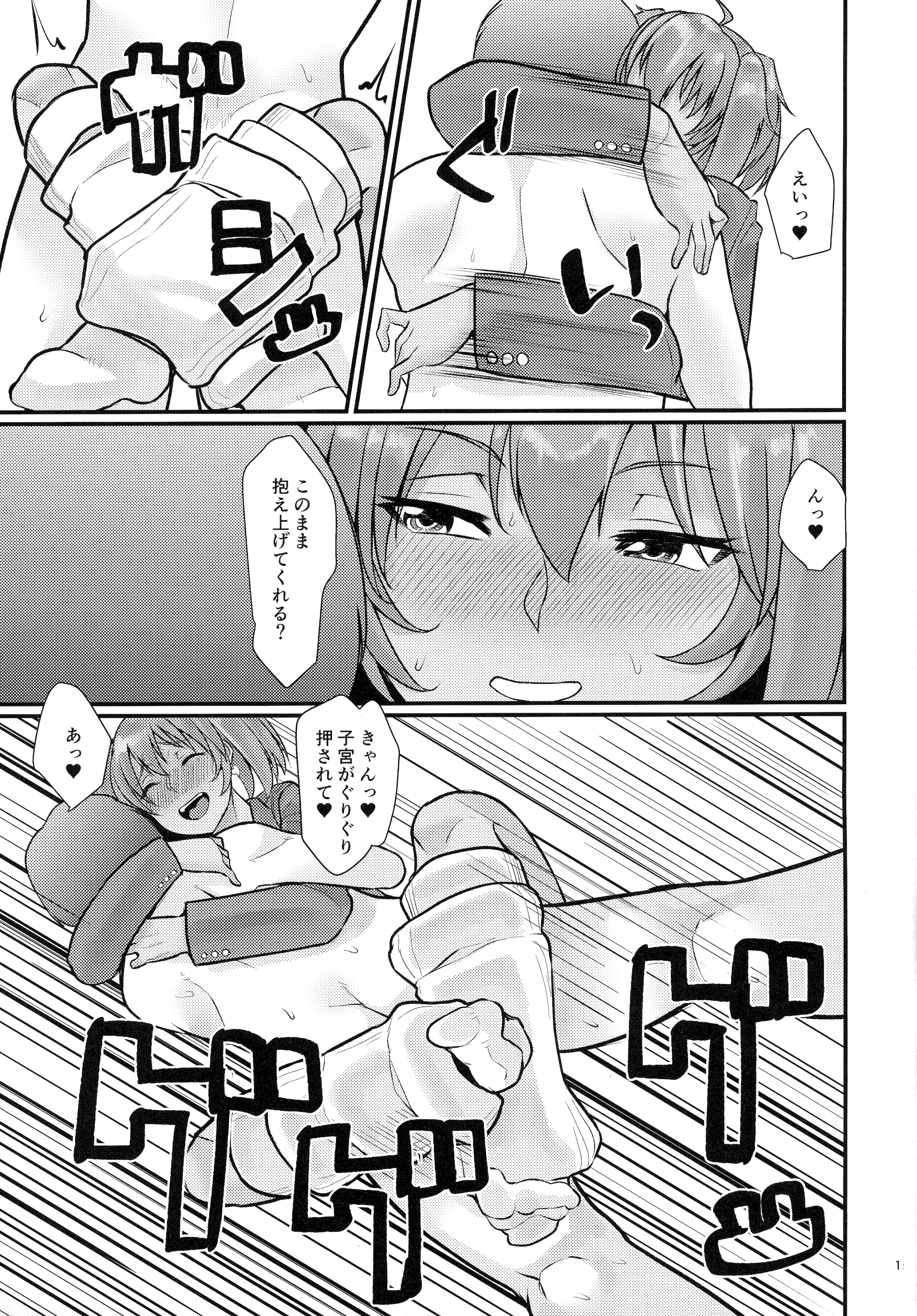 14