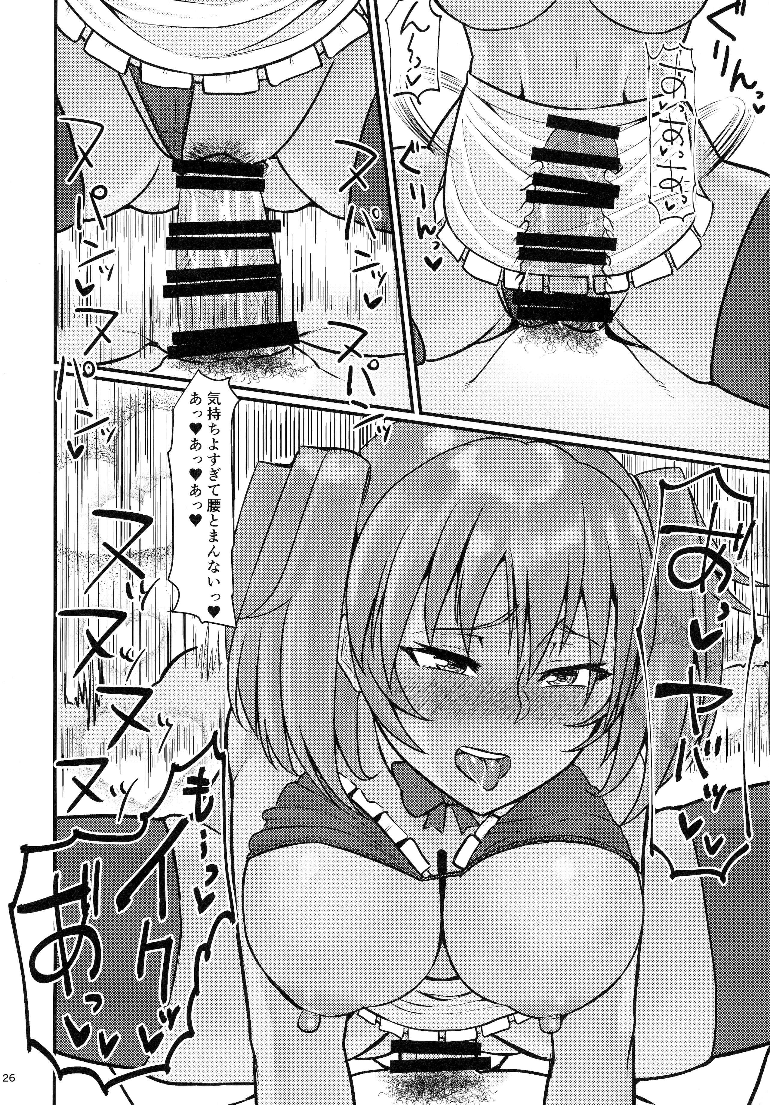 25