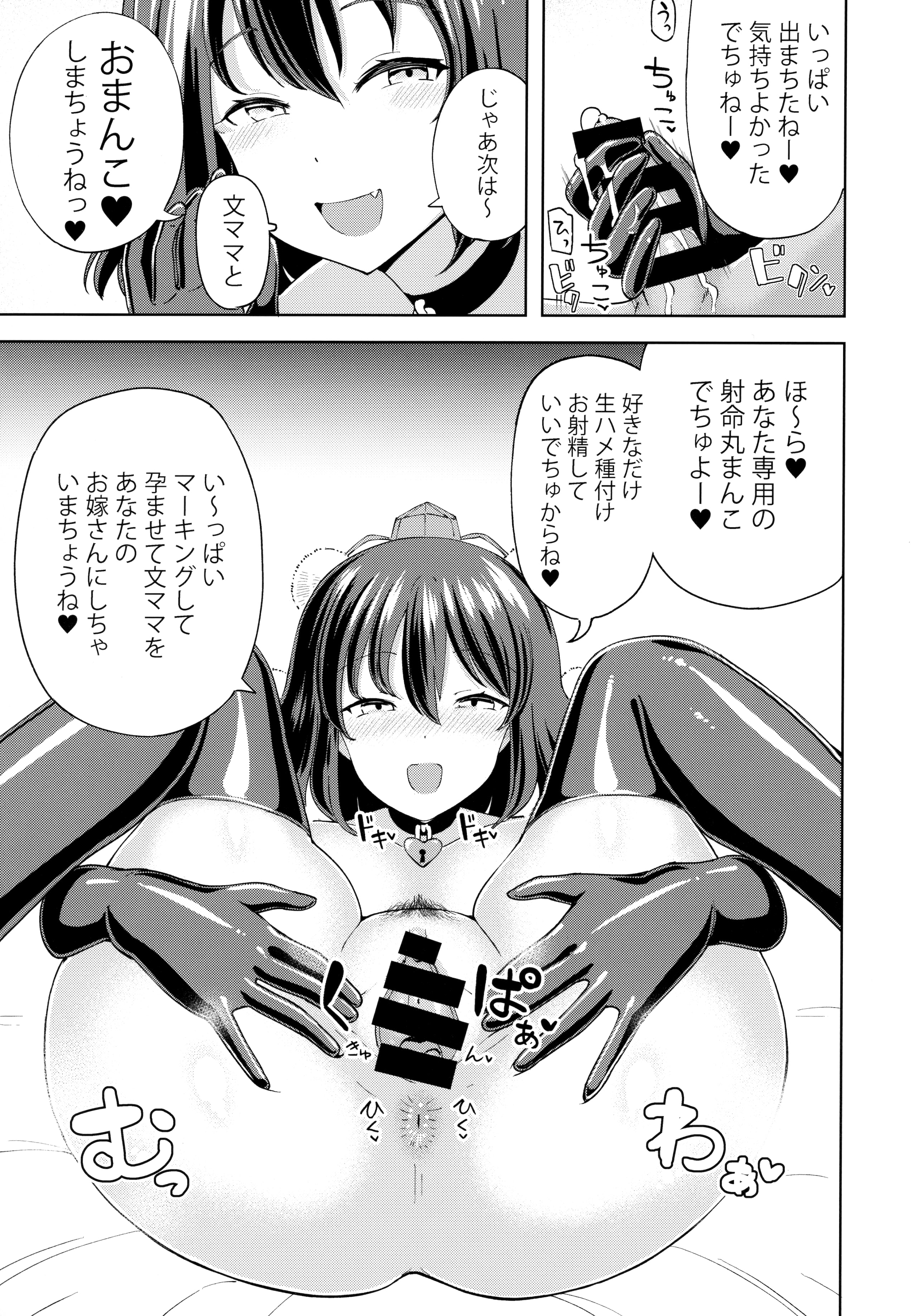 08