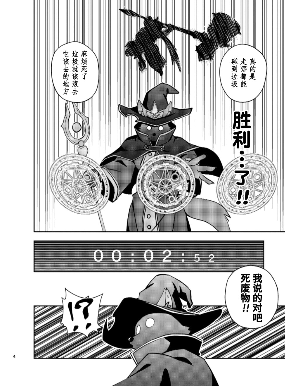 04