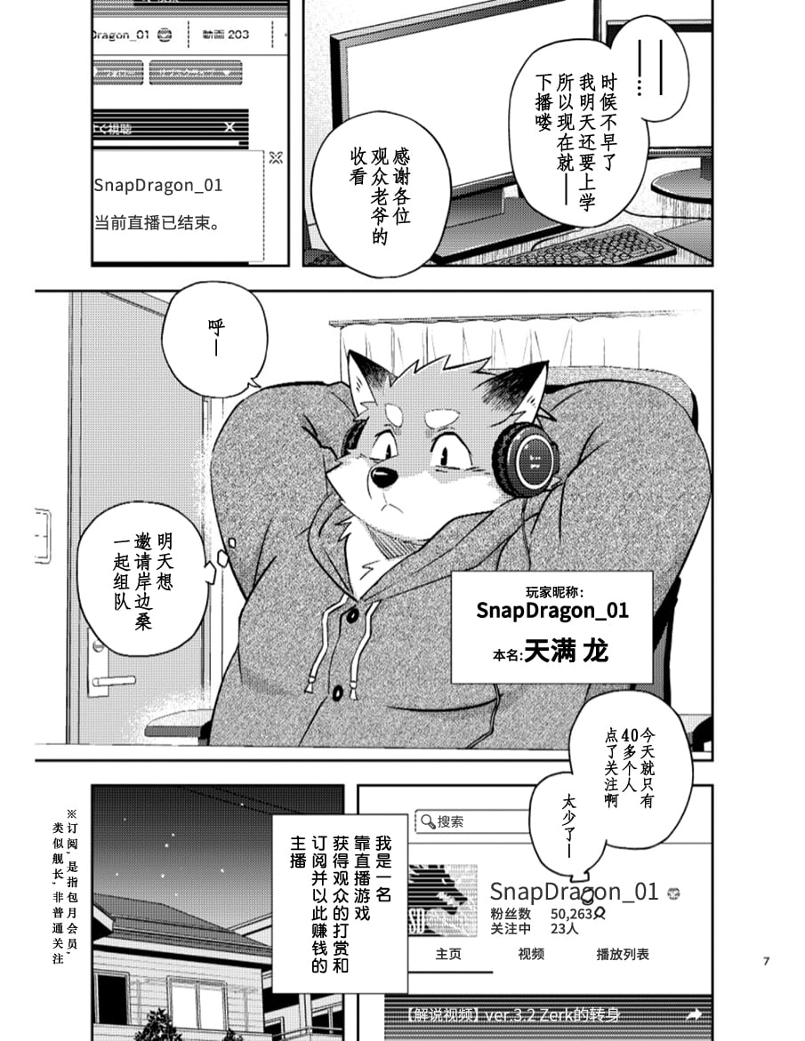 07