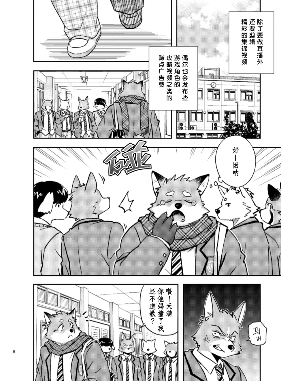 08