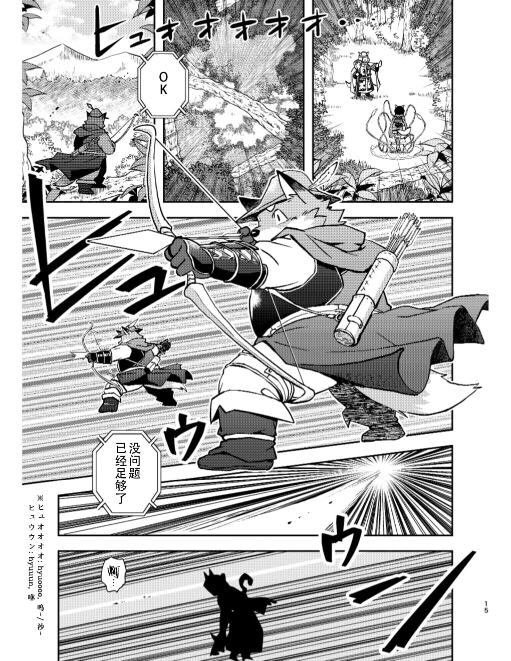 15