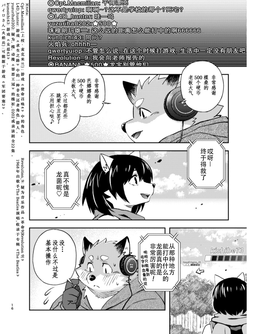 16
