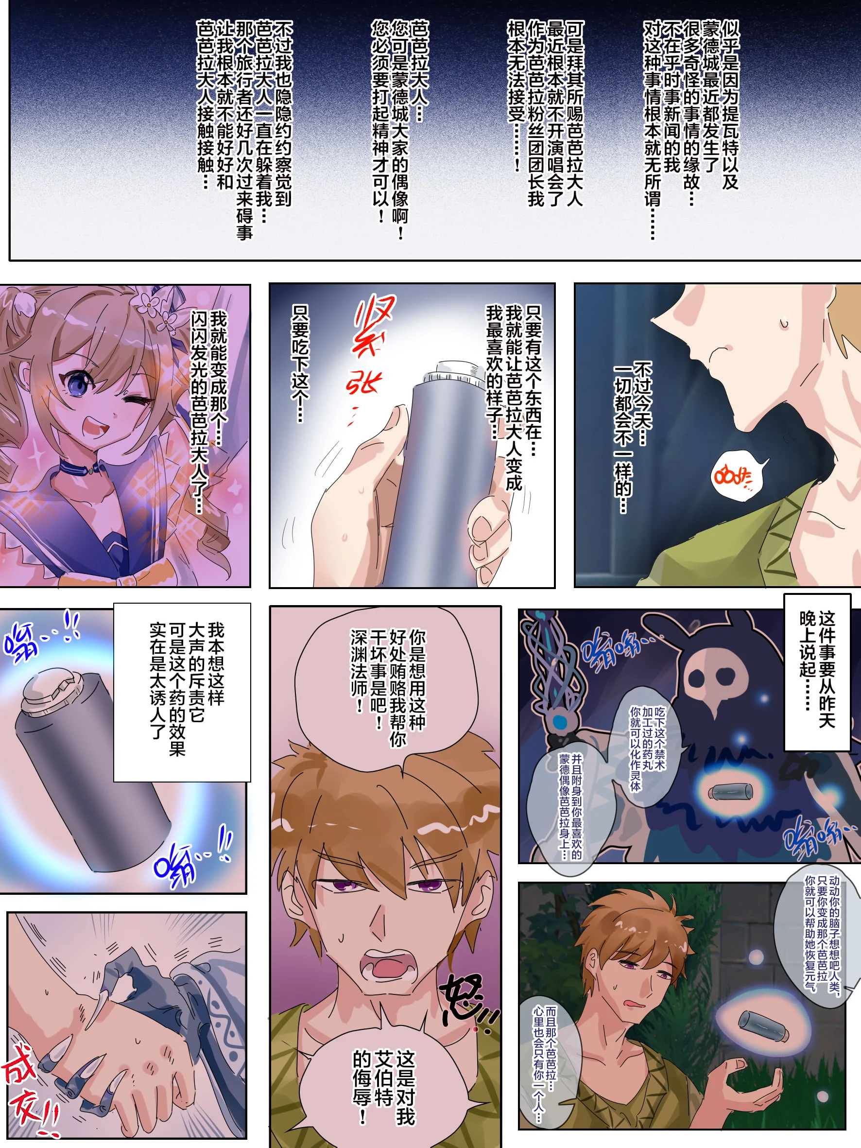 03