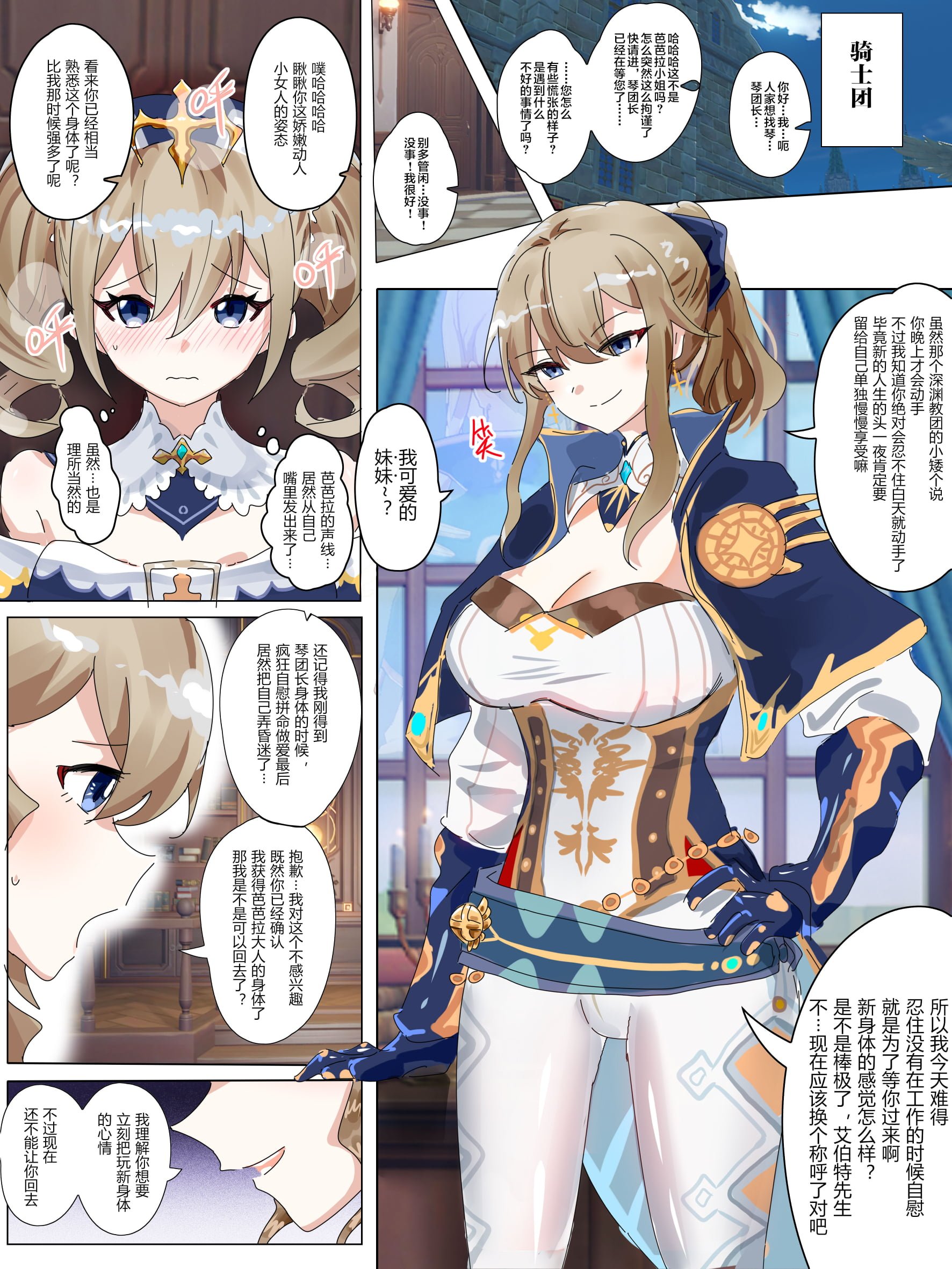 06