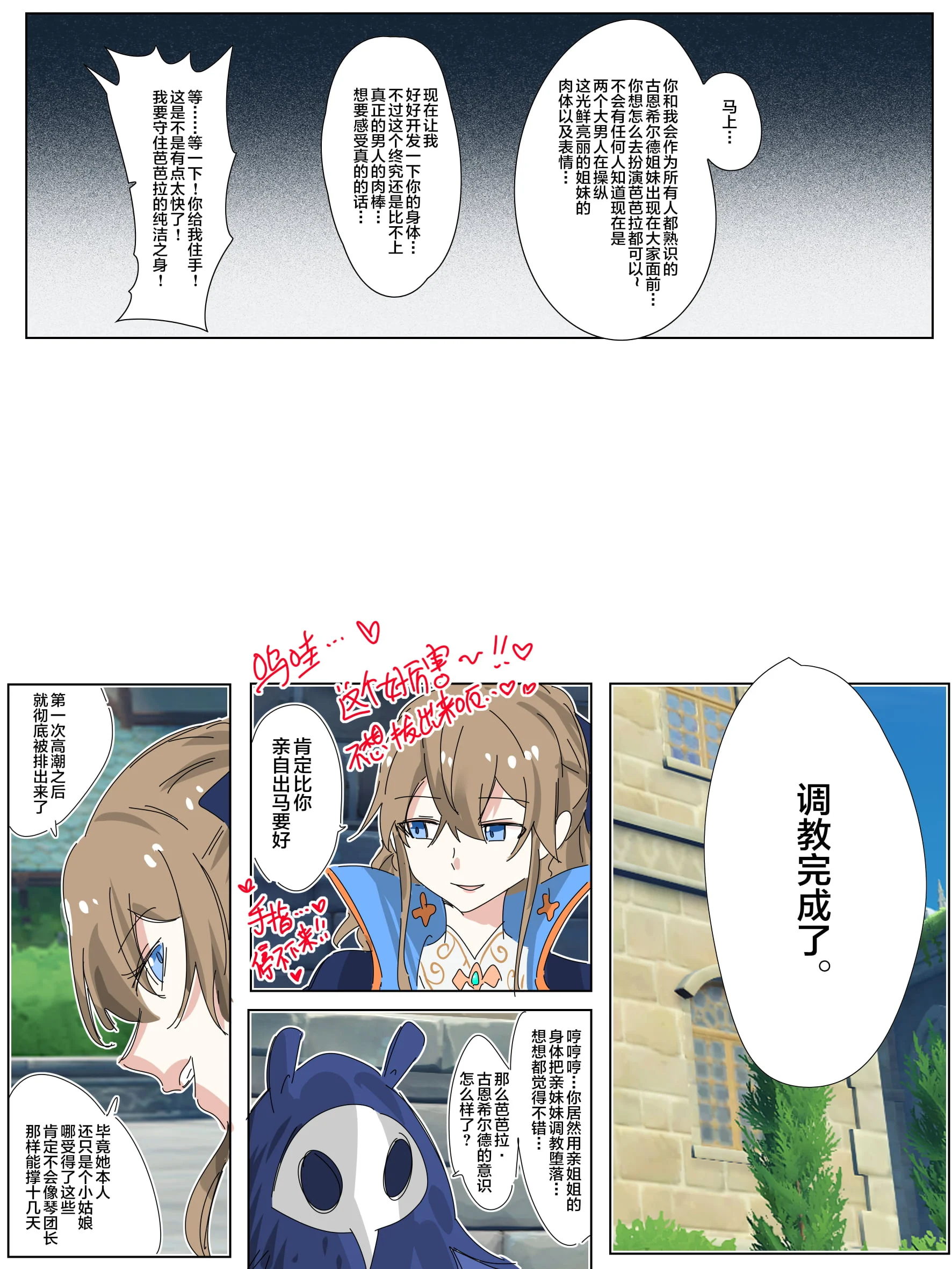 14