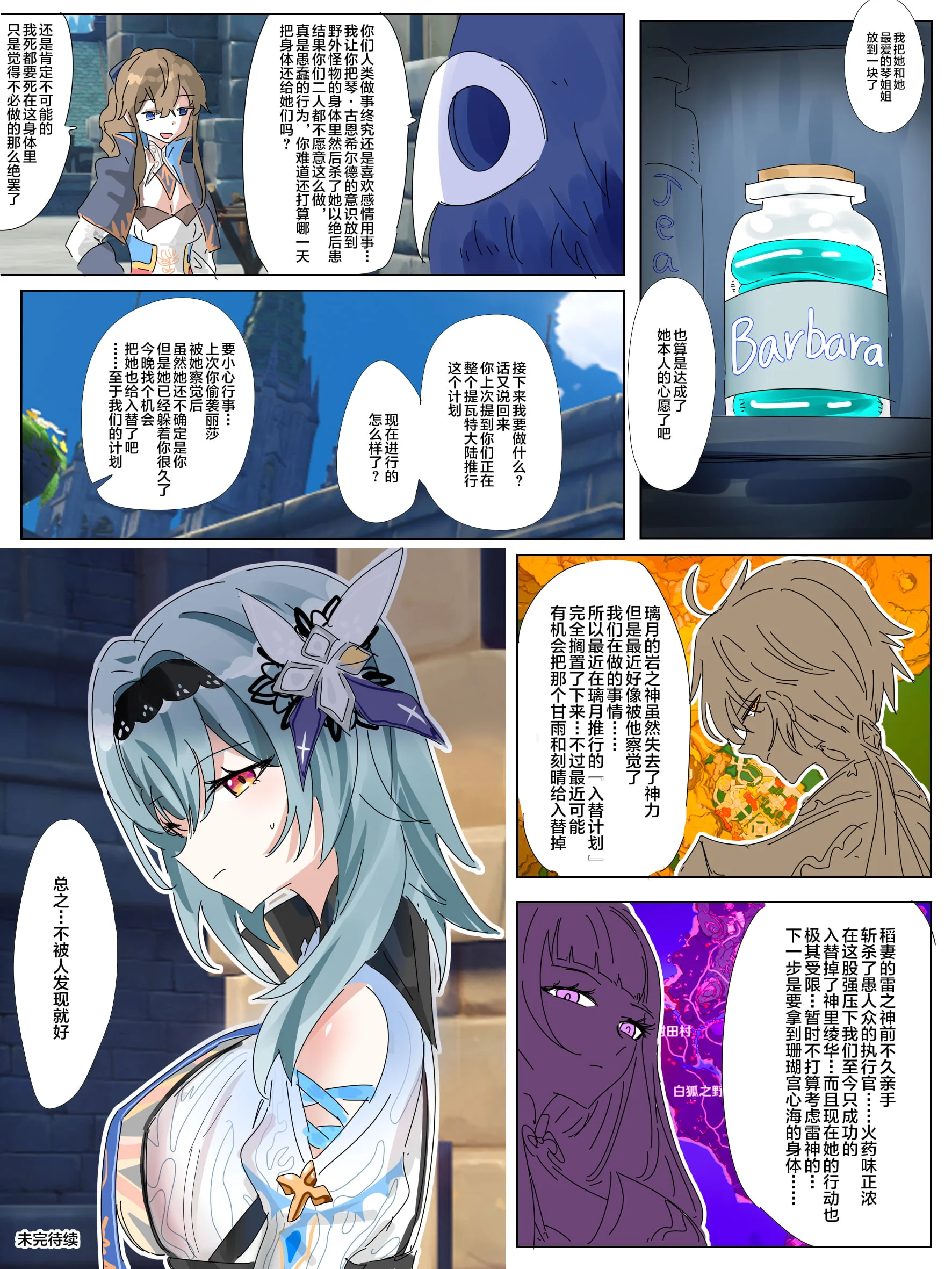 15