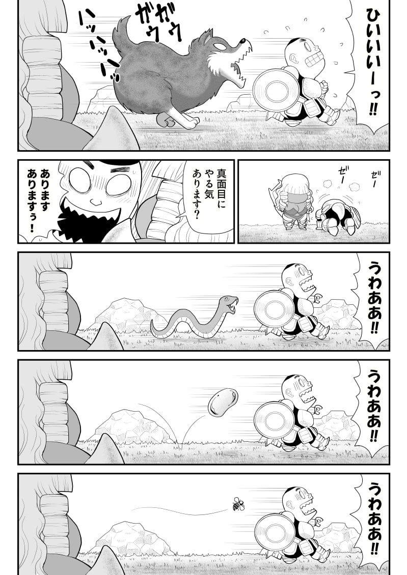 08
