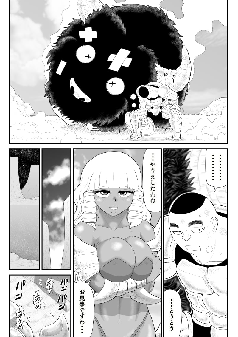31
