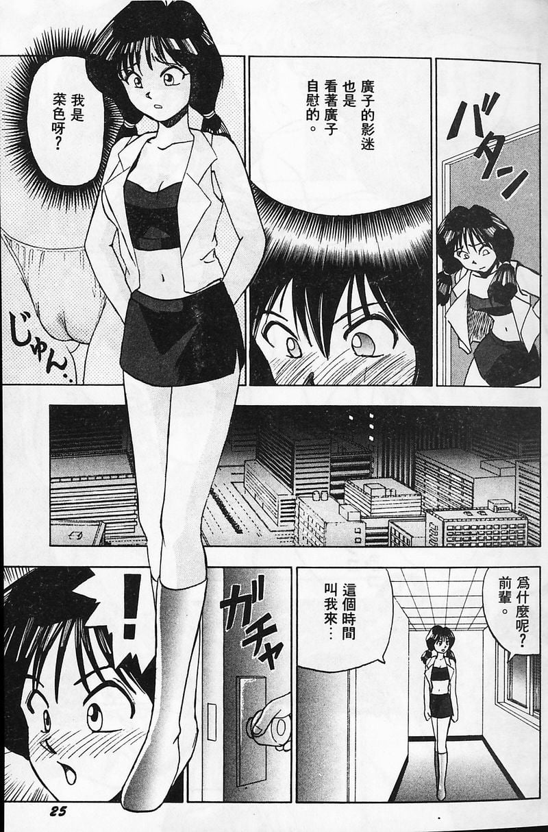 029