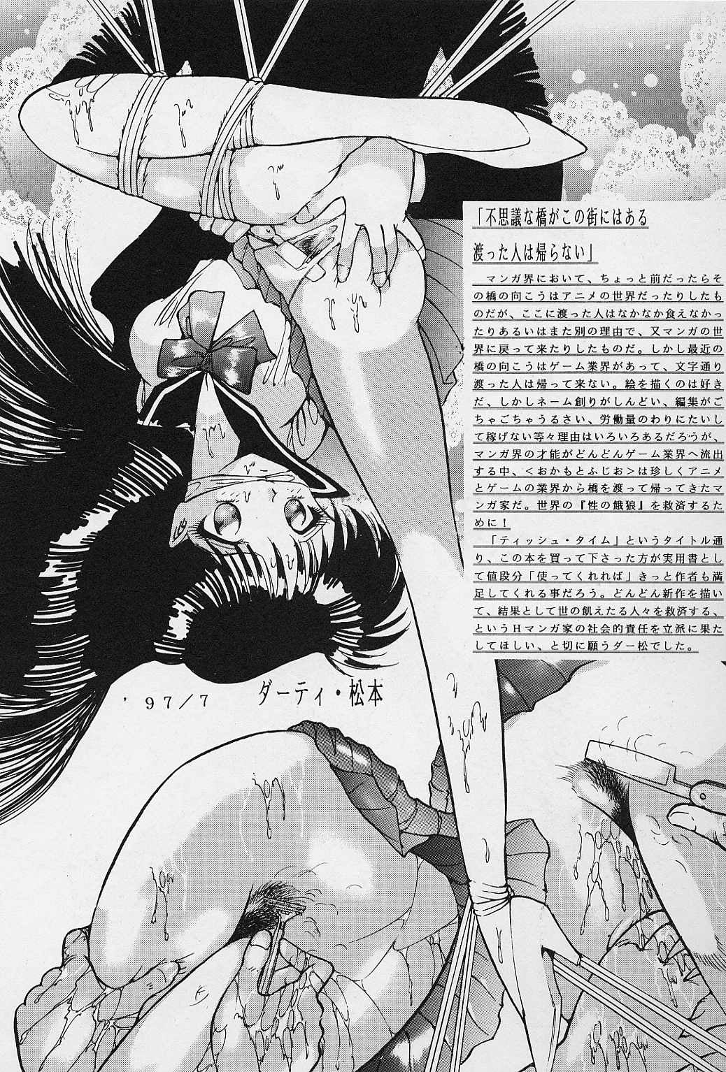 166