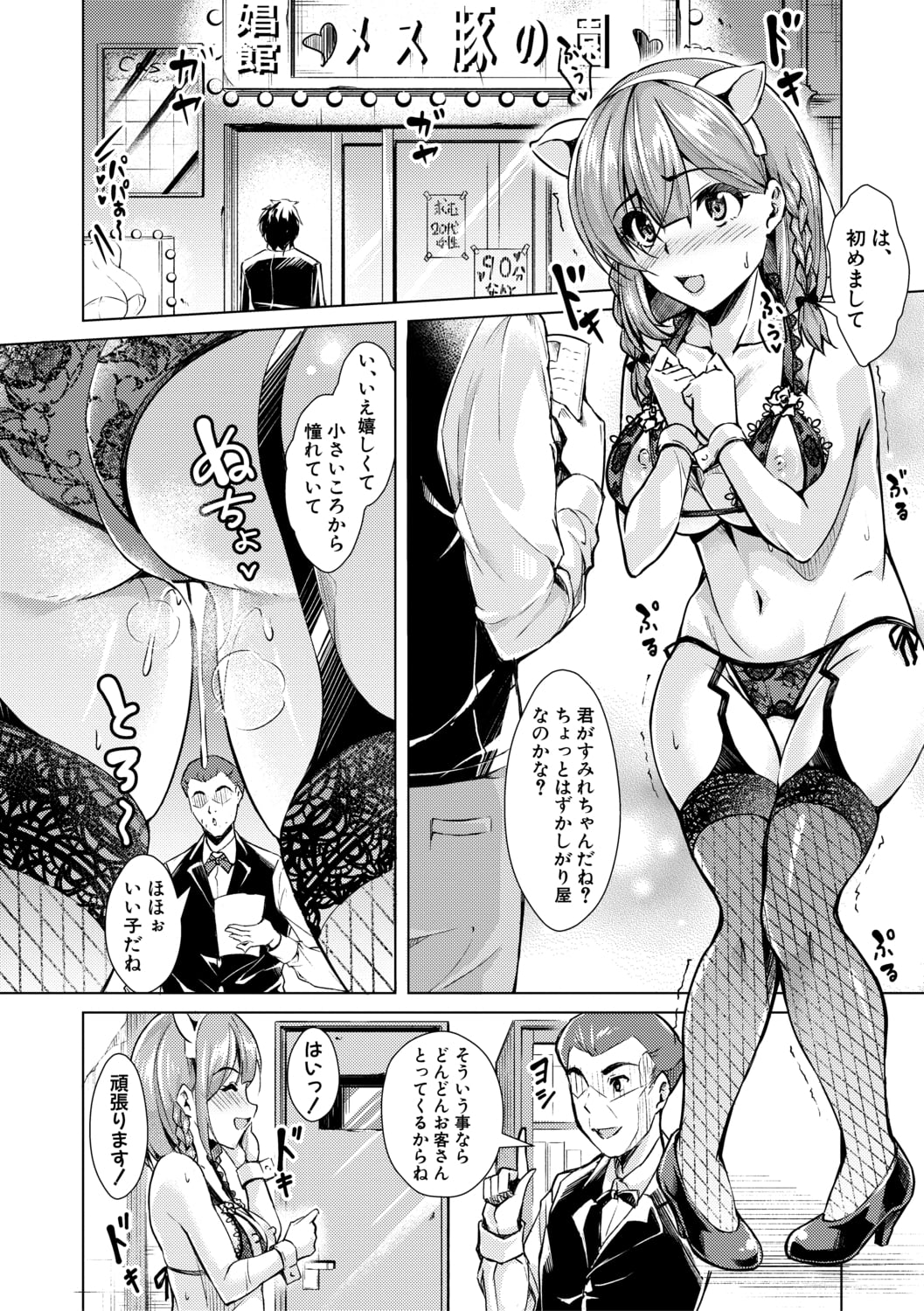 006