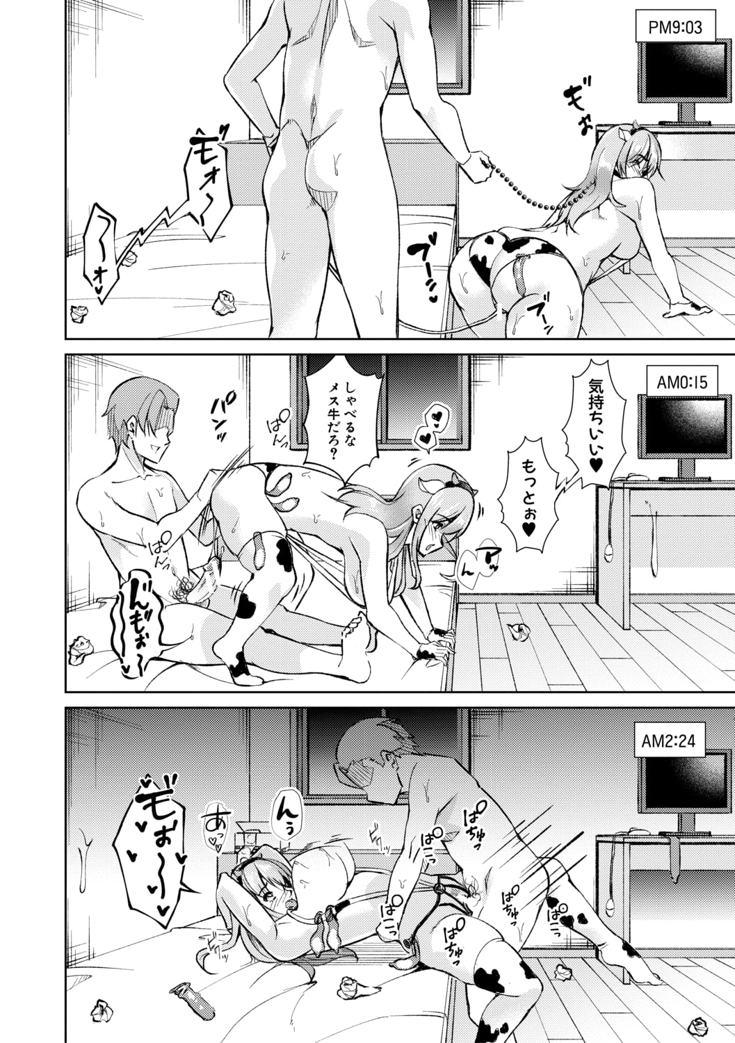 080