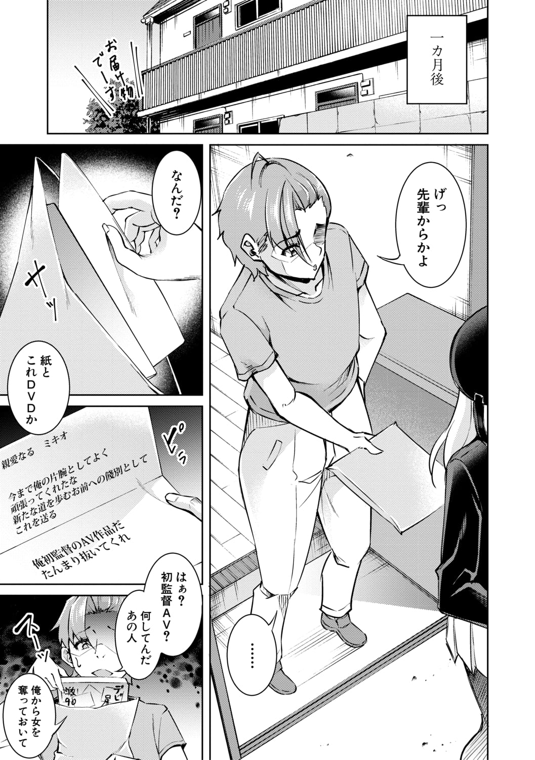 105