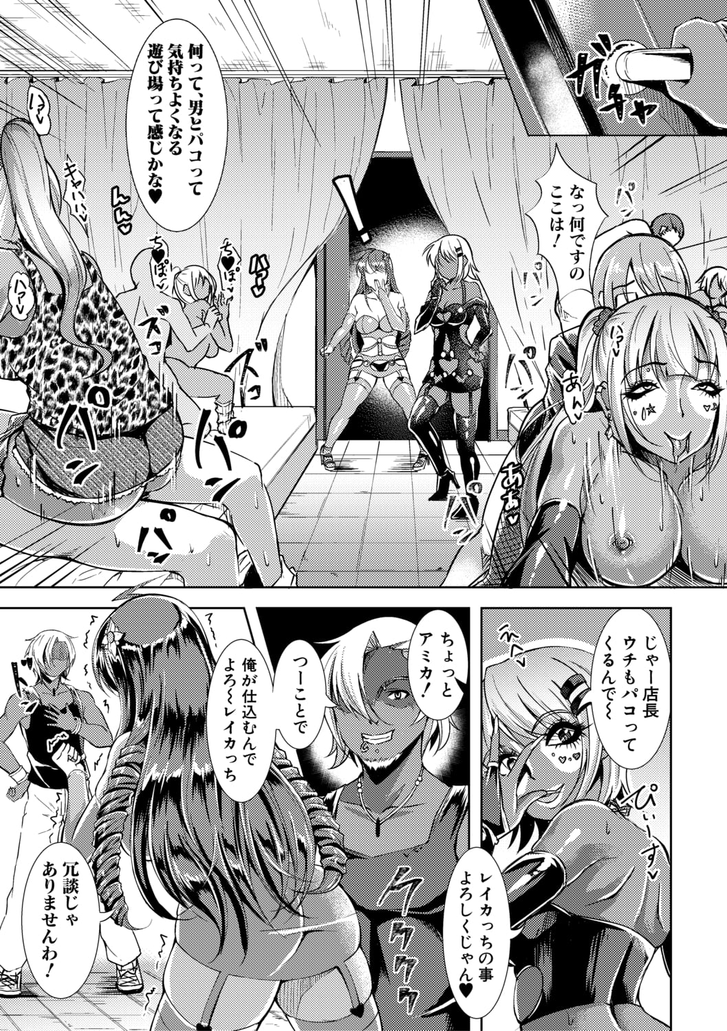 143