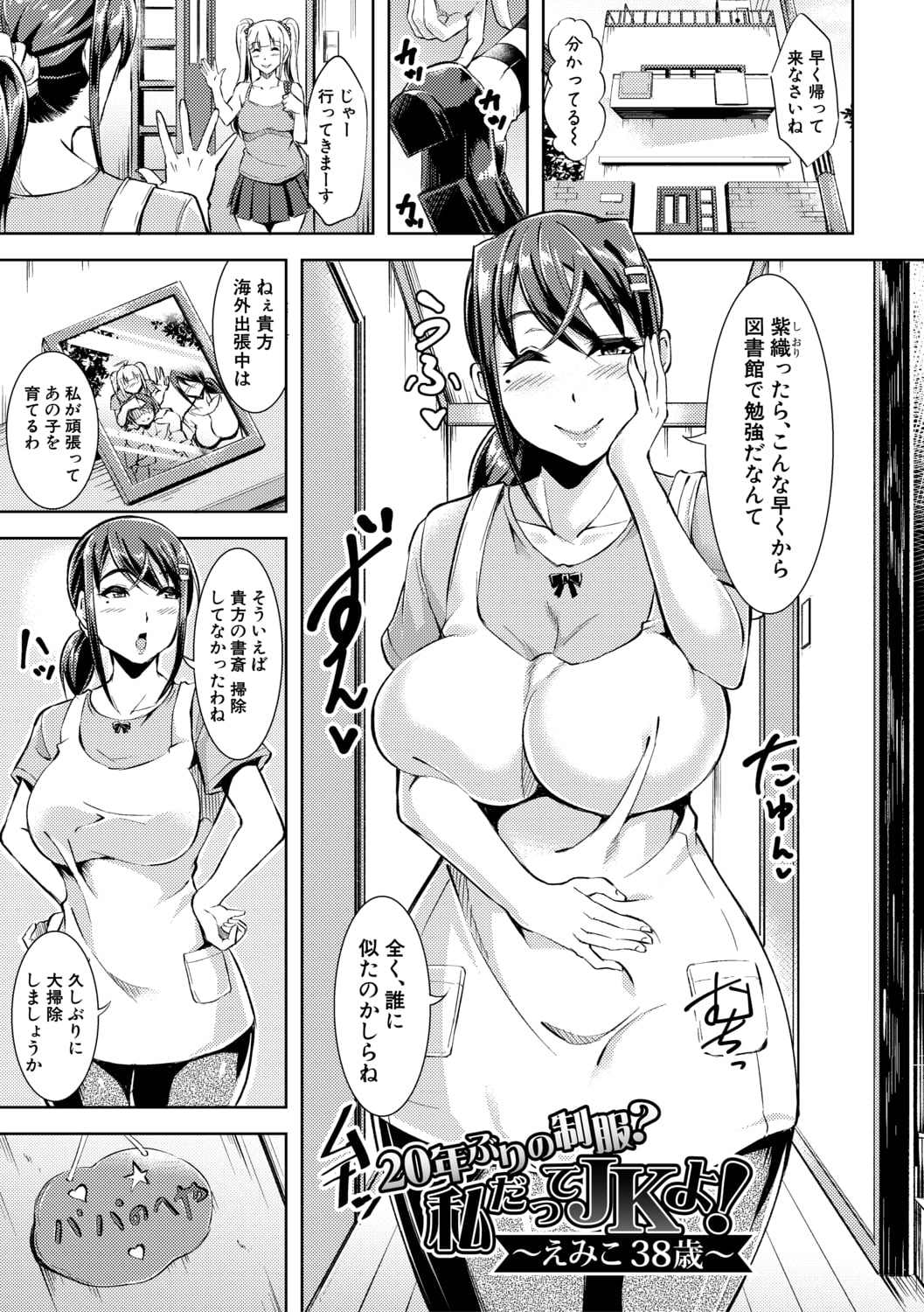 163