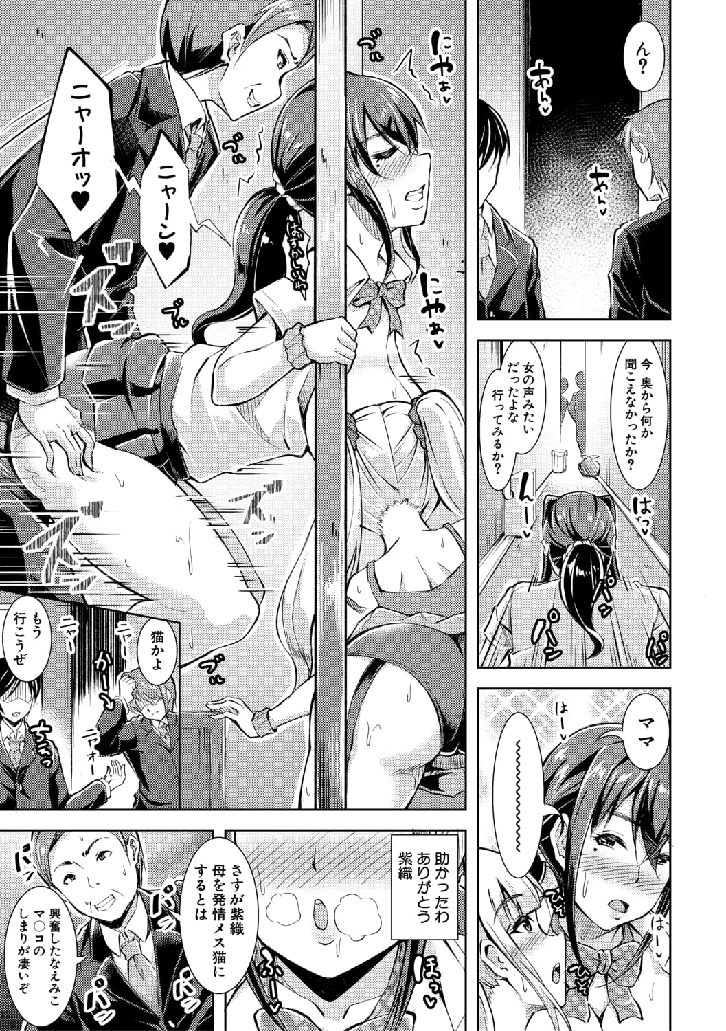 175