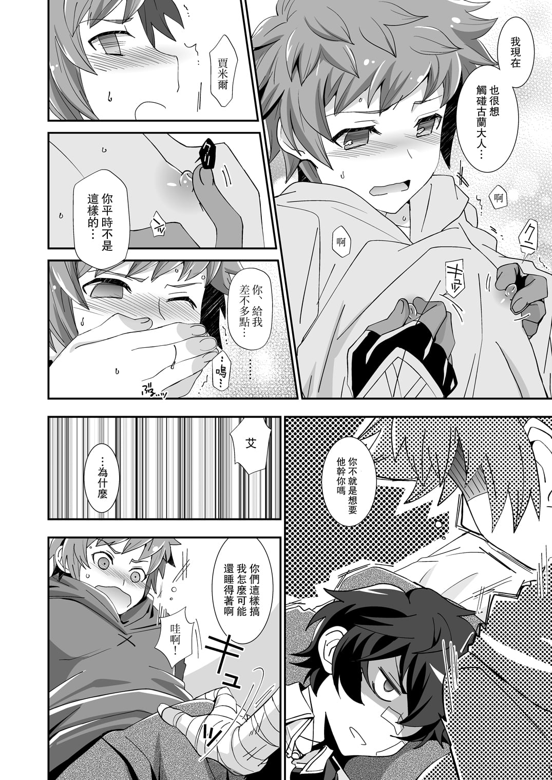 08