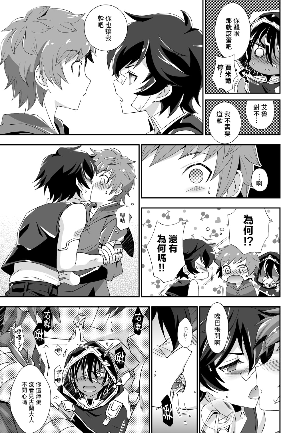 09