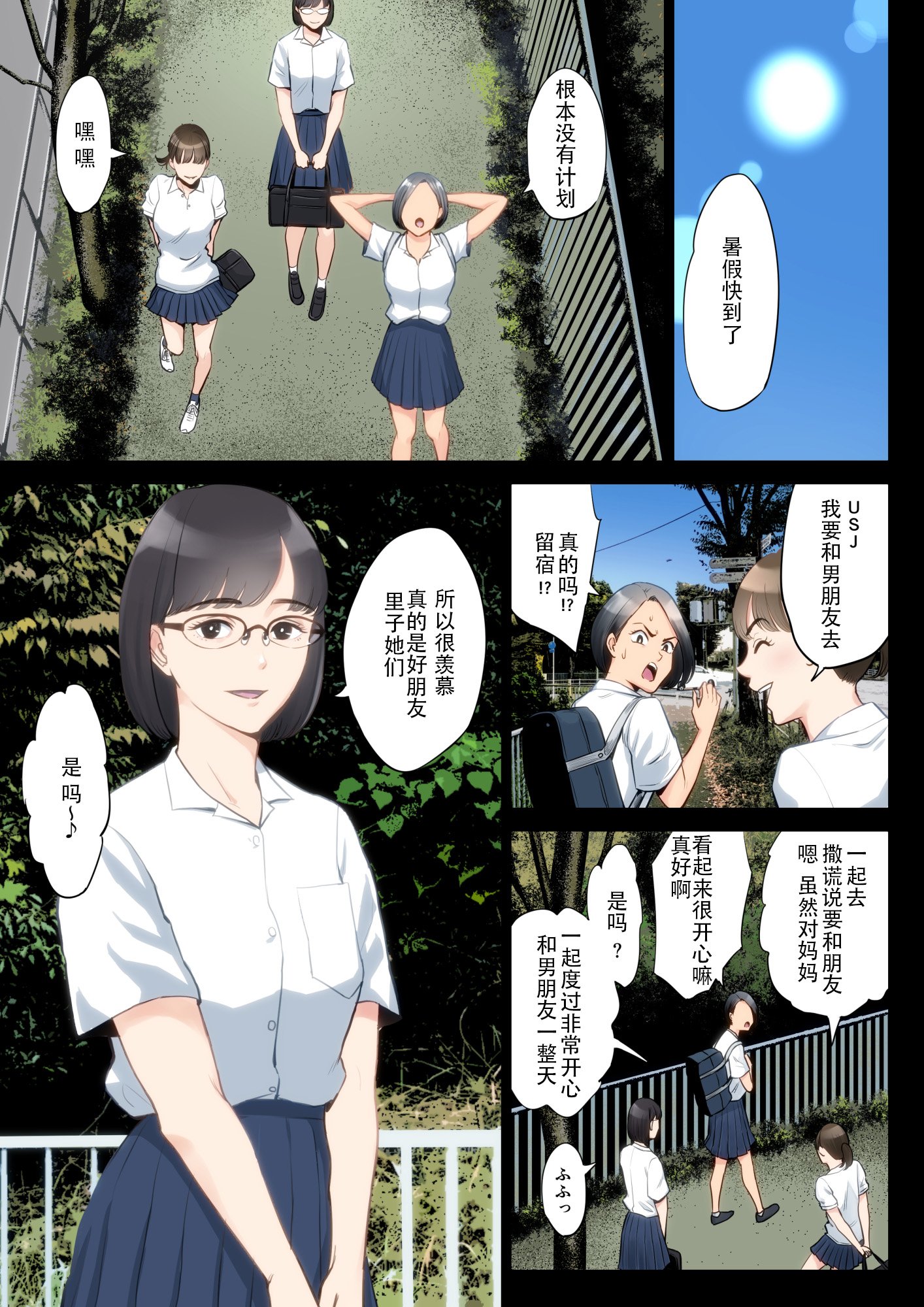 02